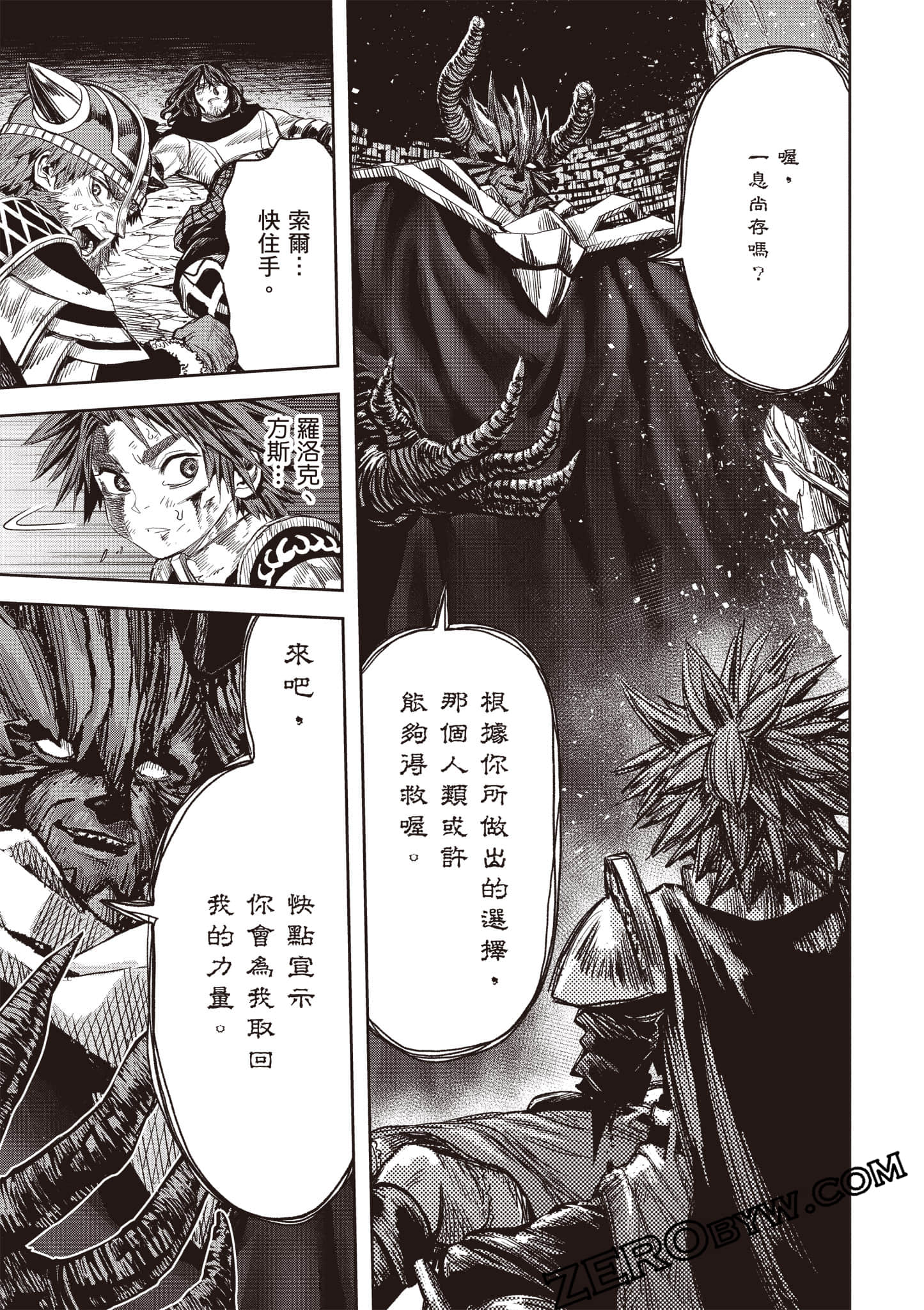 第 186 页