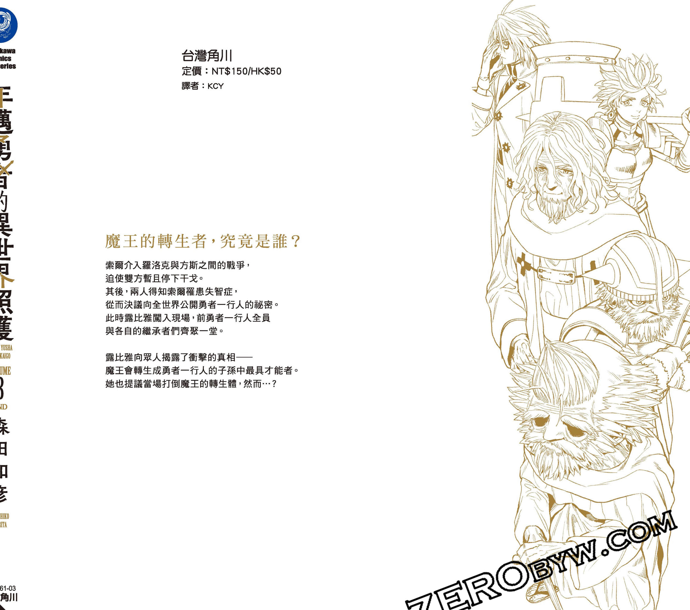 第 193 页