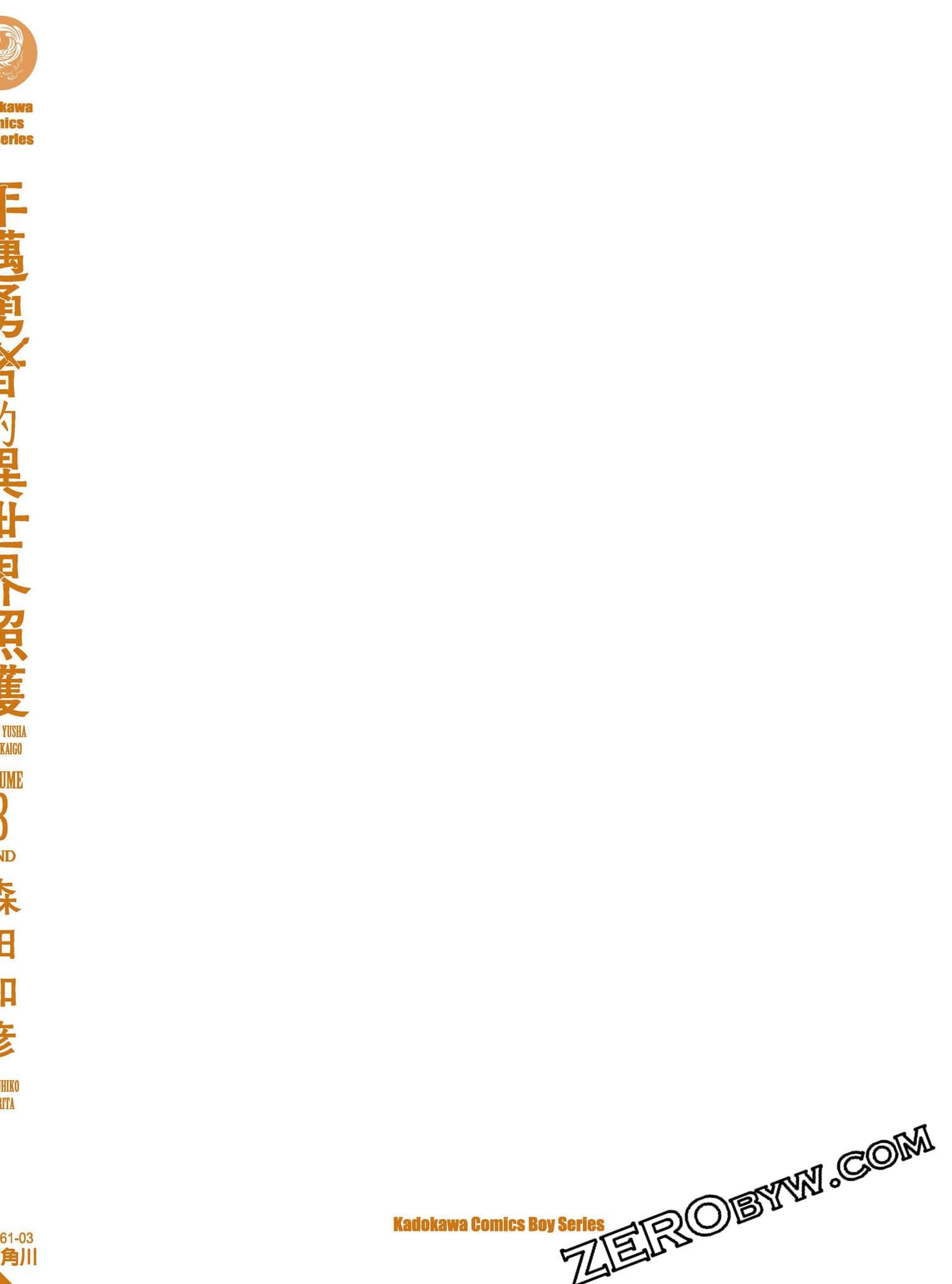 第 195 页