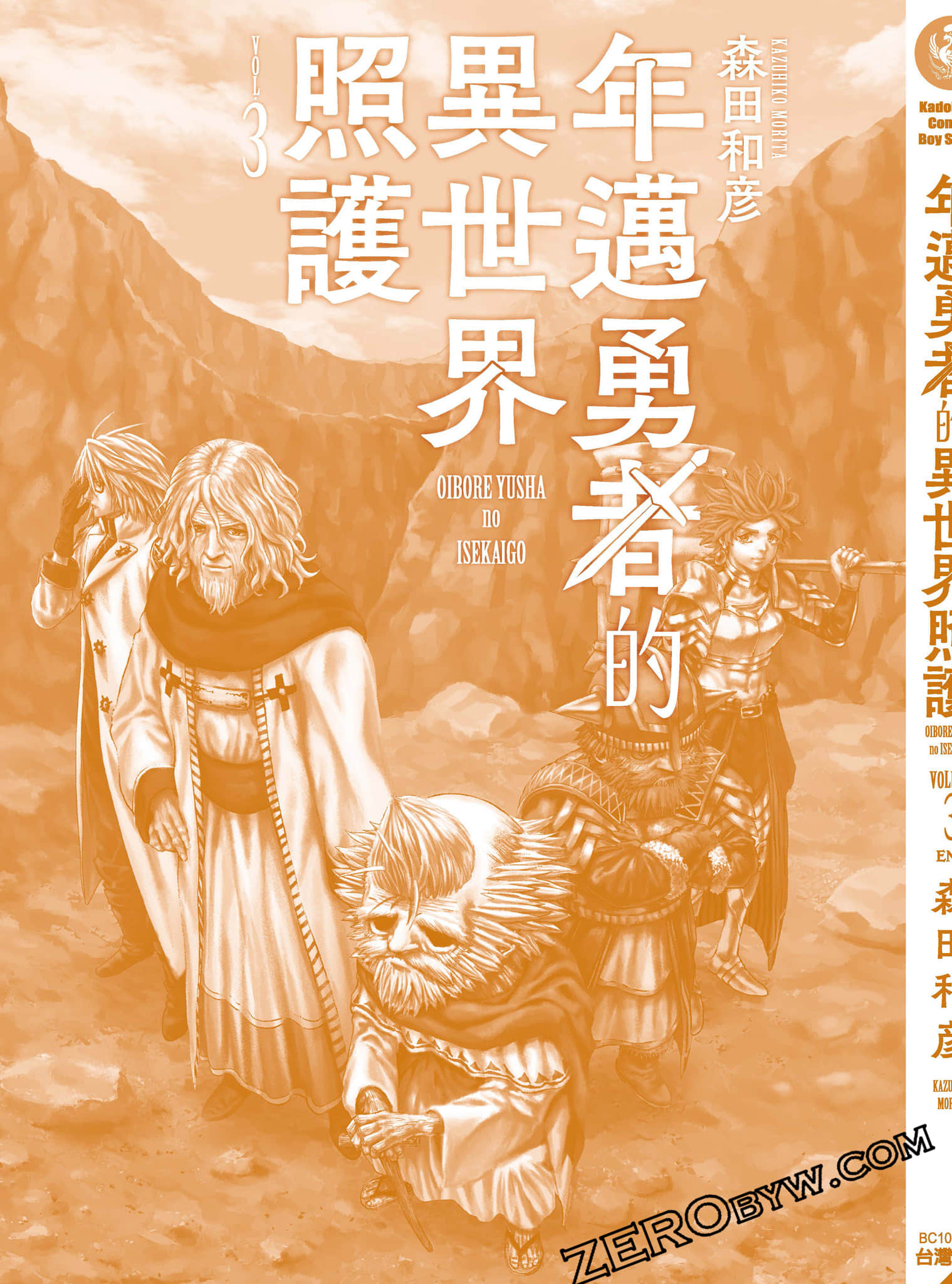 第 196 页