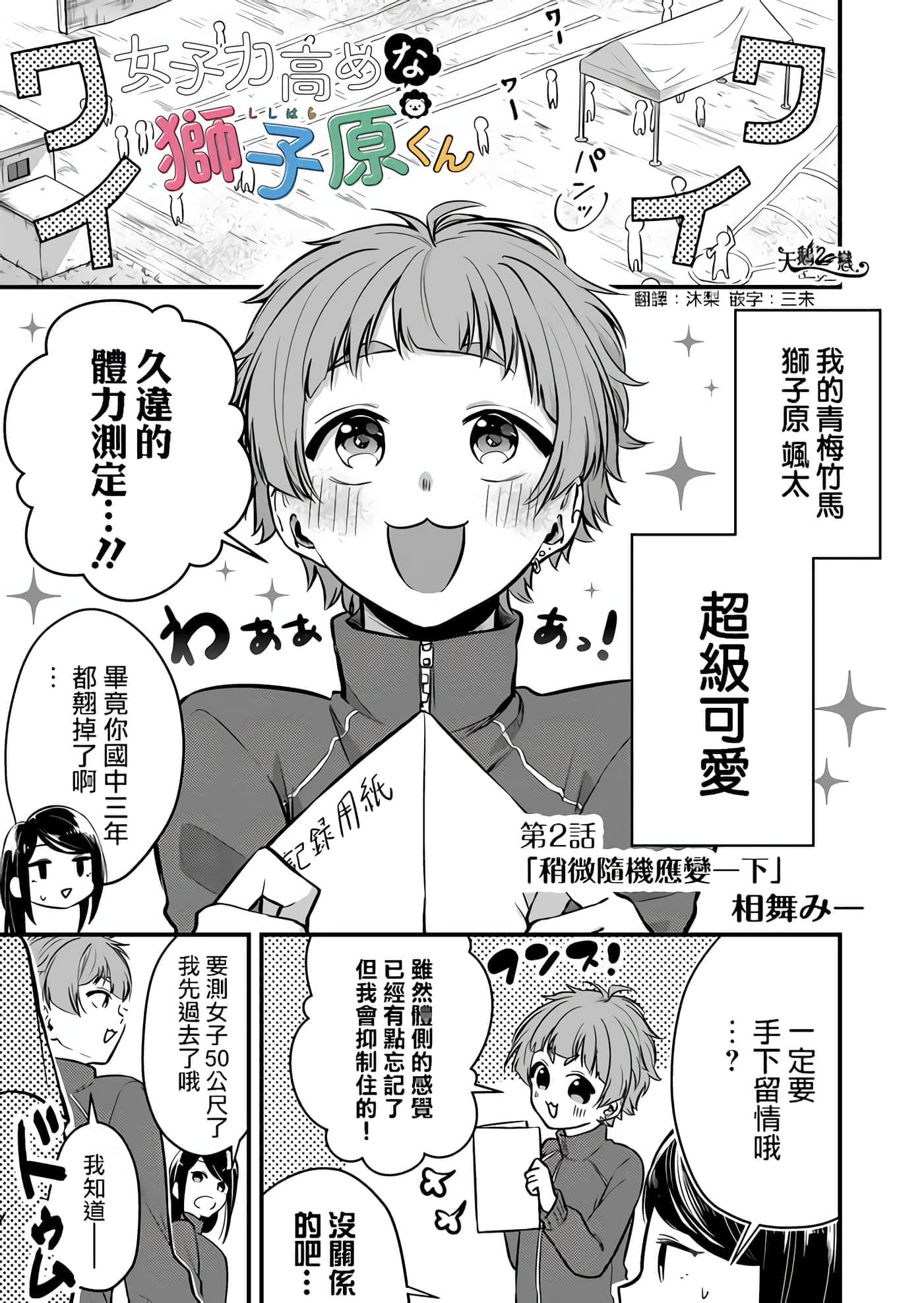 第 1 页