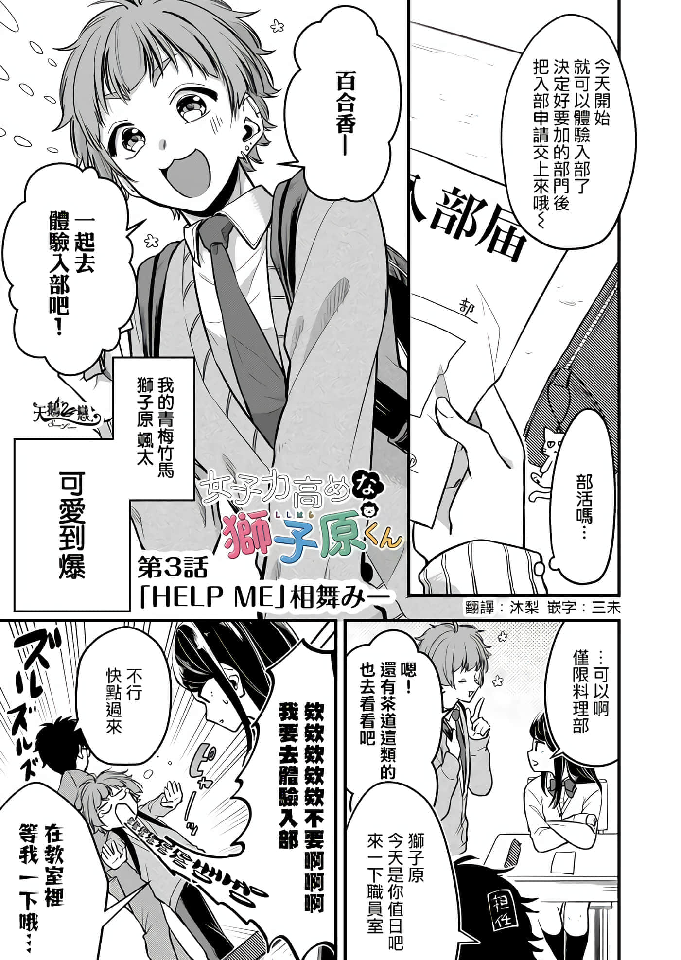 第 1 页
