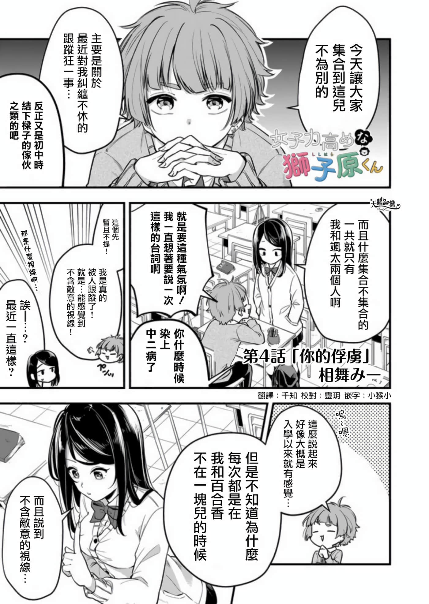 第 1 页