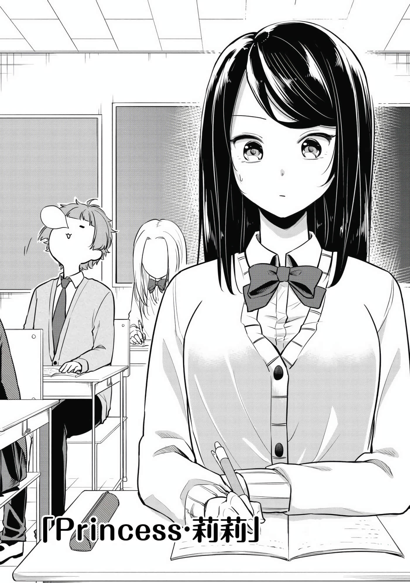 第 12 页