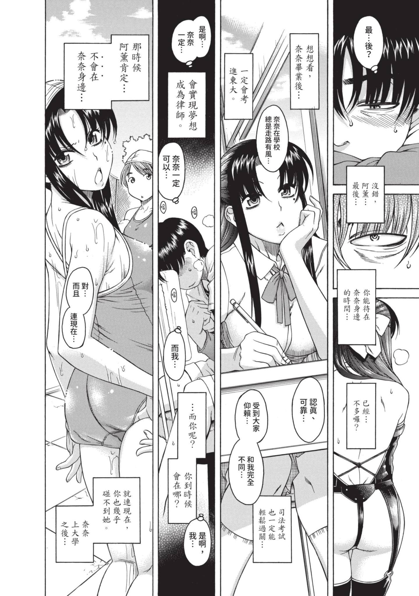 Page 53