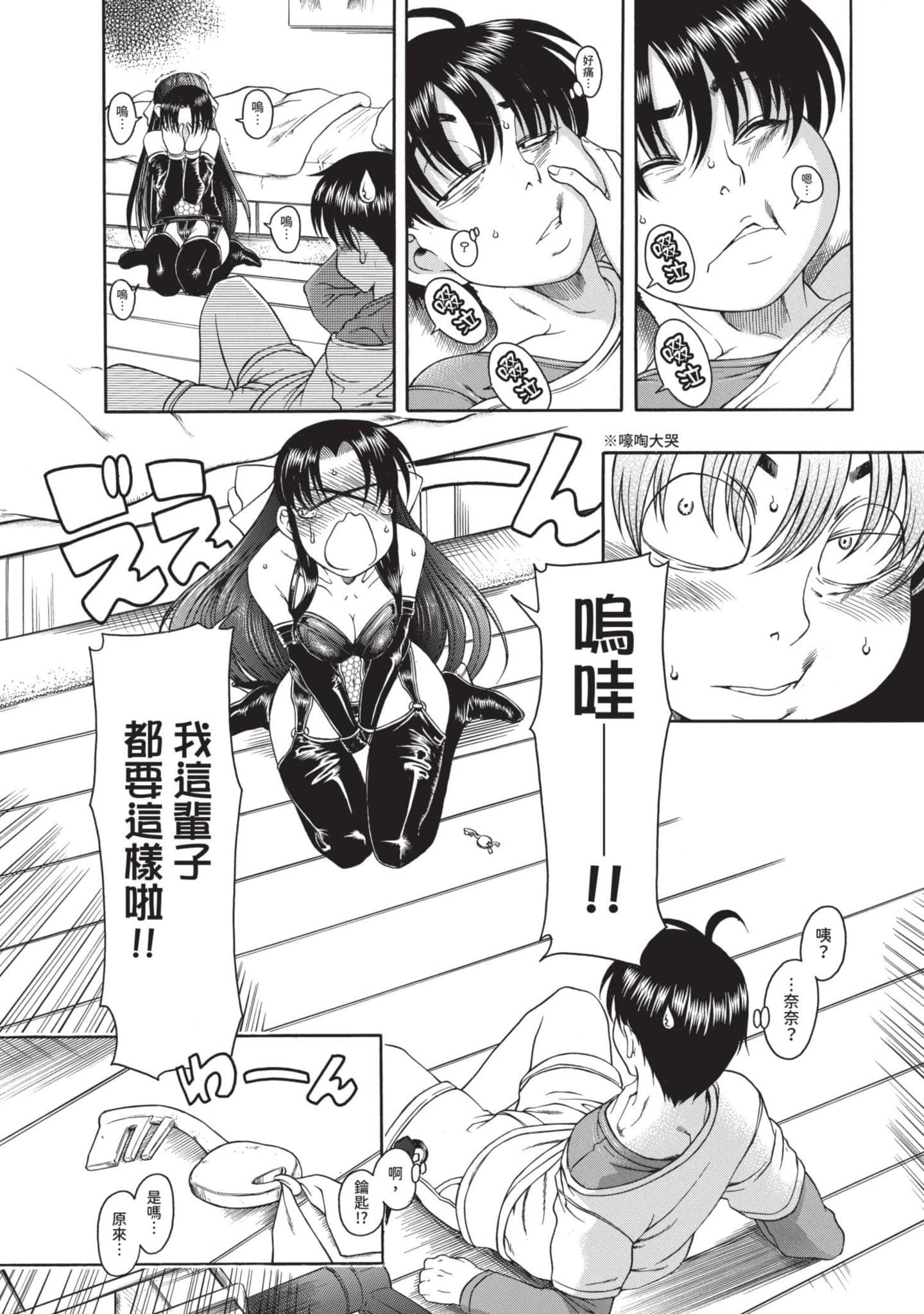 Page 65