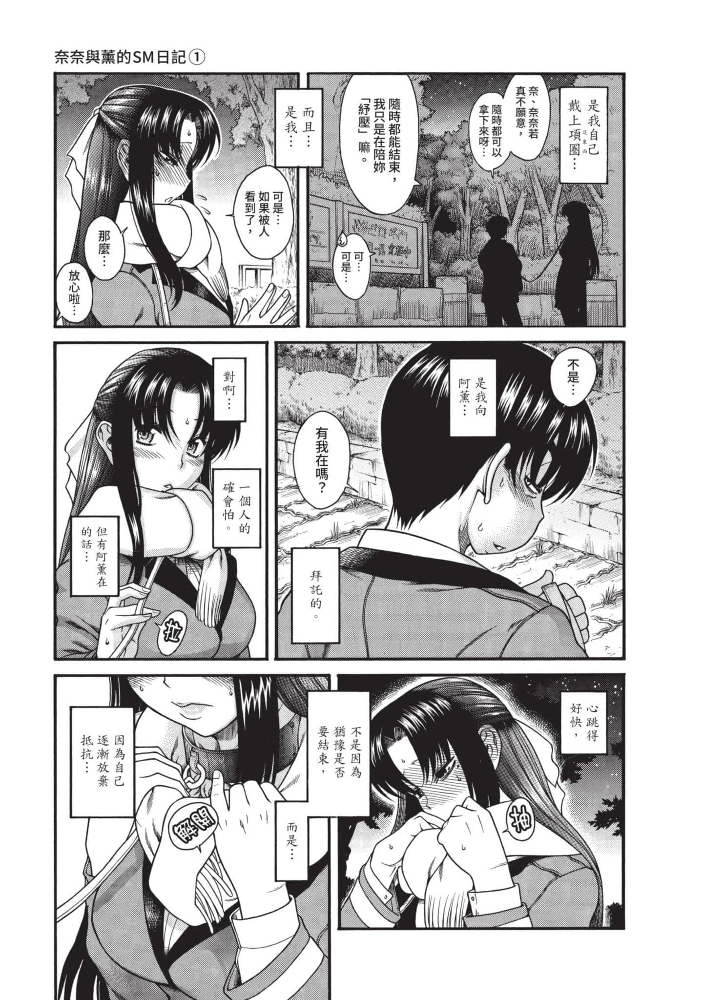 Page 108