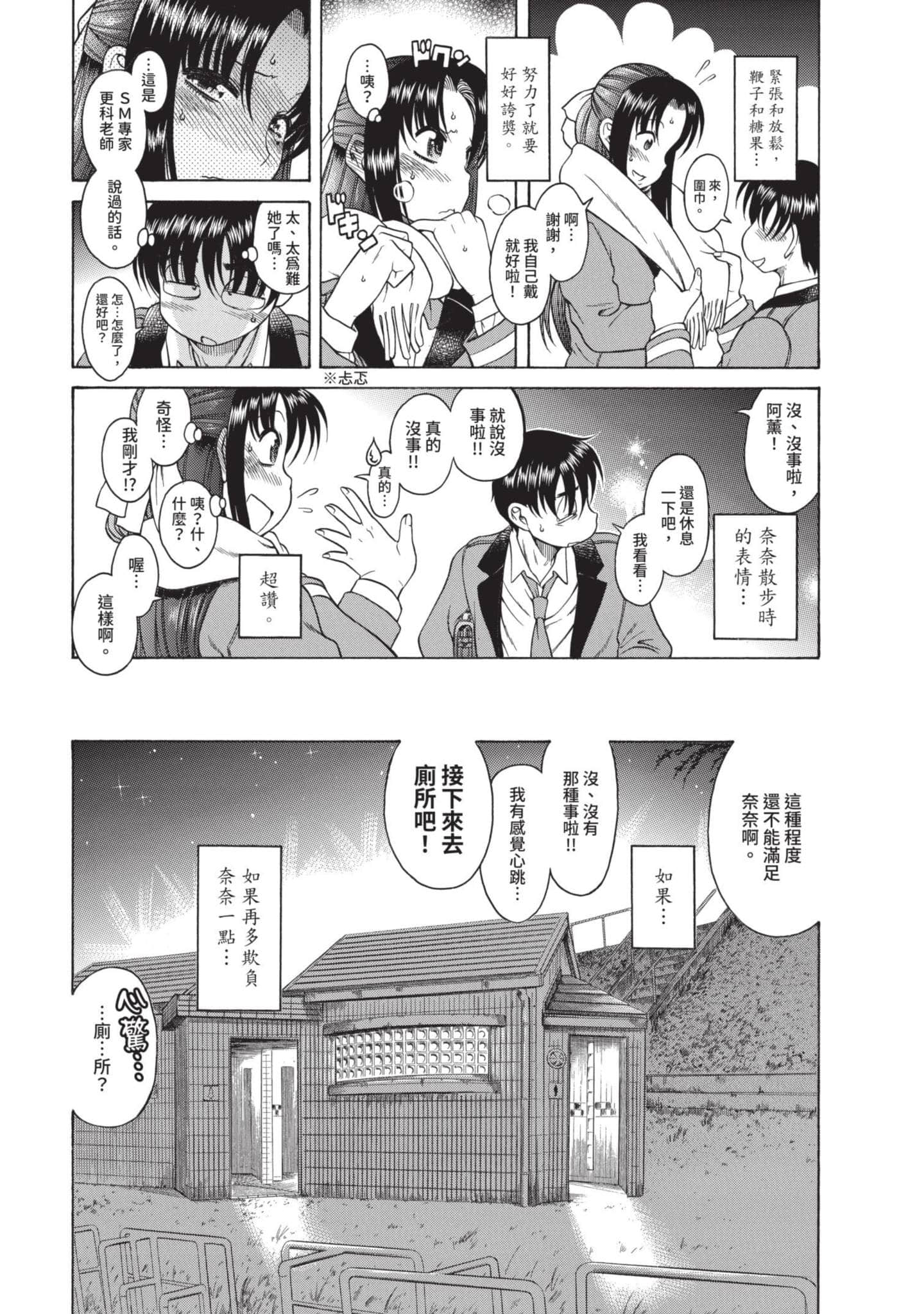 Page 114