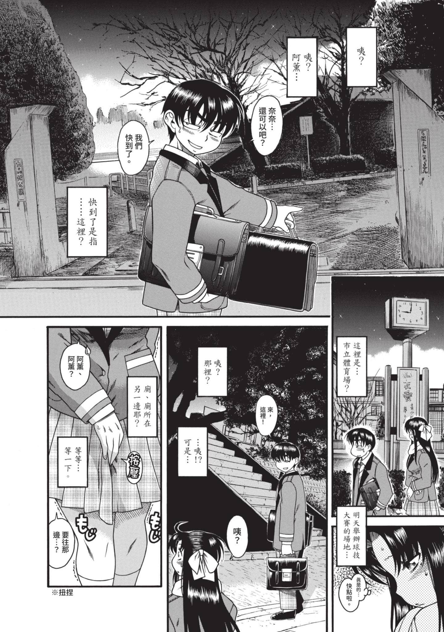 Page 125
