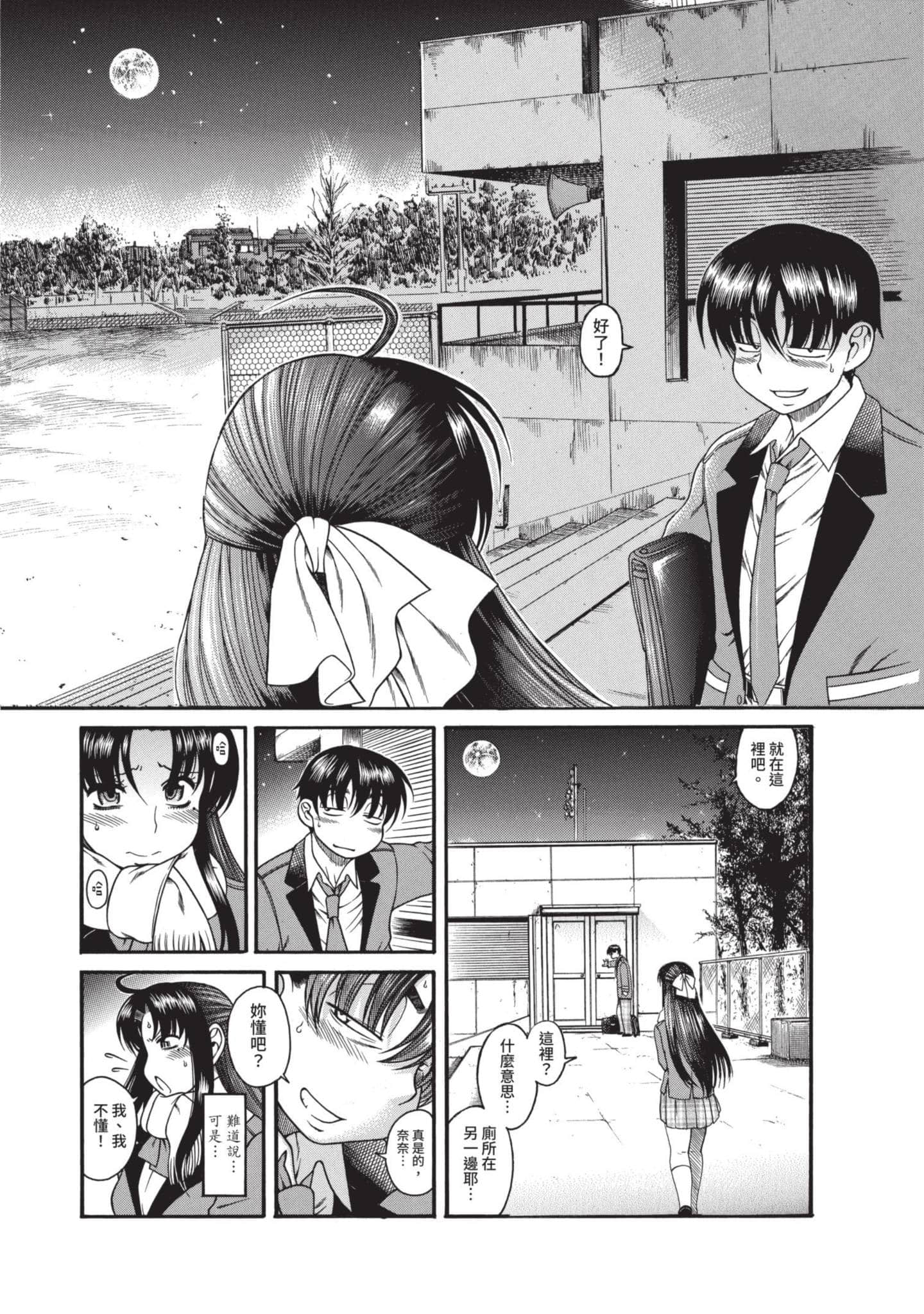 Page 127