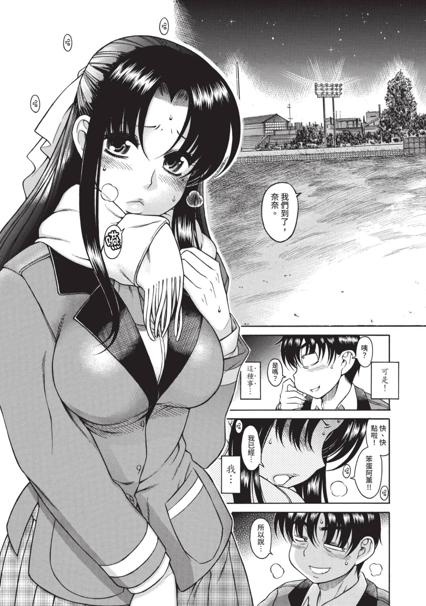 Page 128