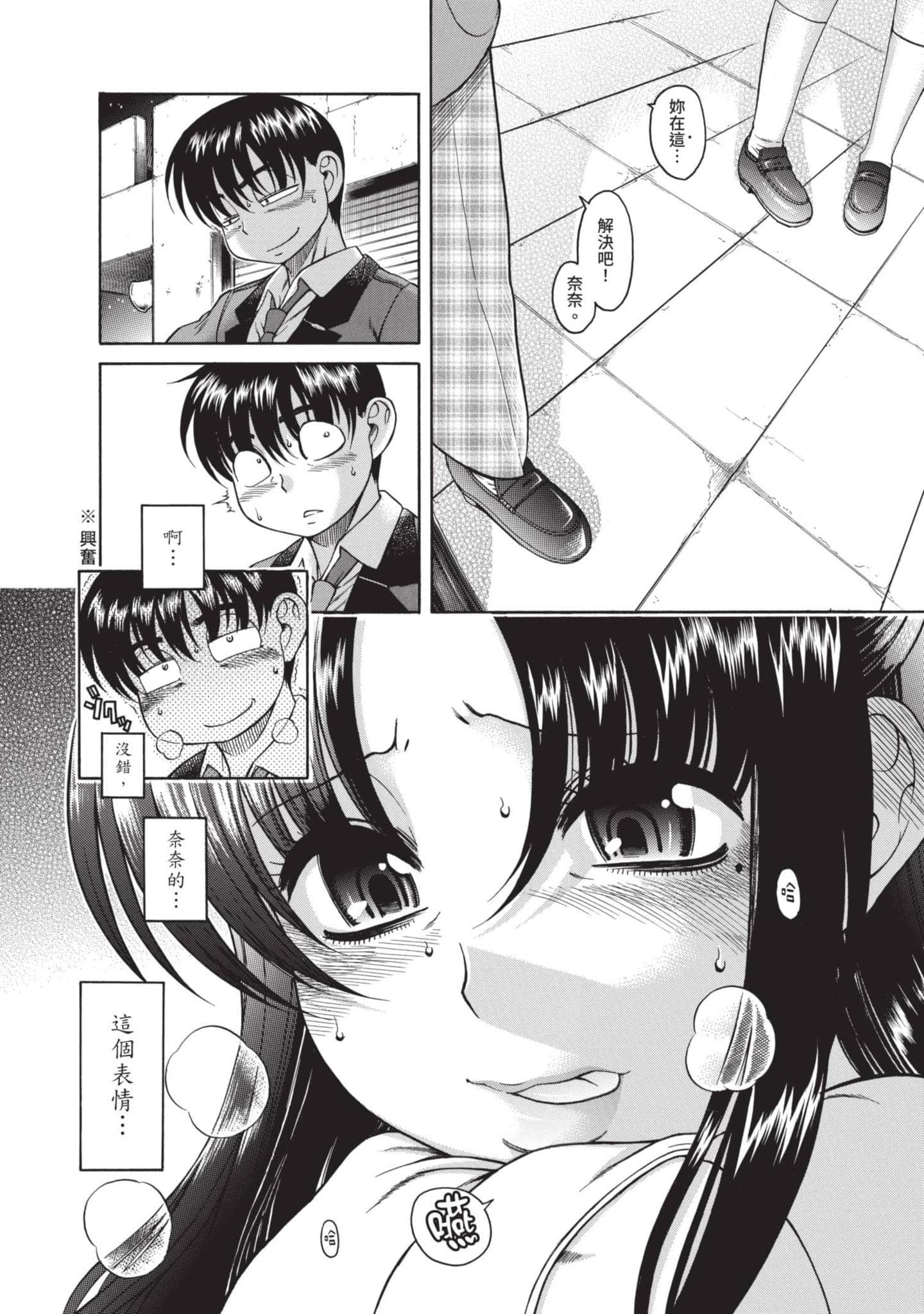 Page 129
