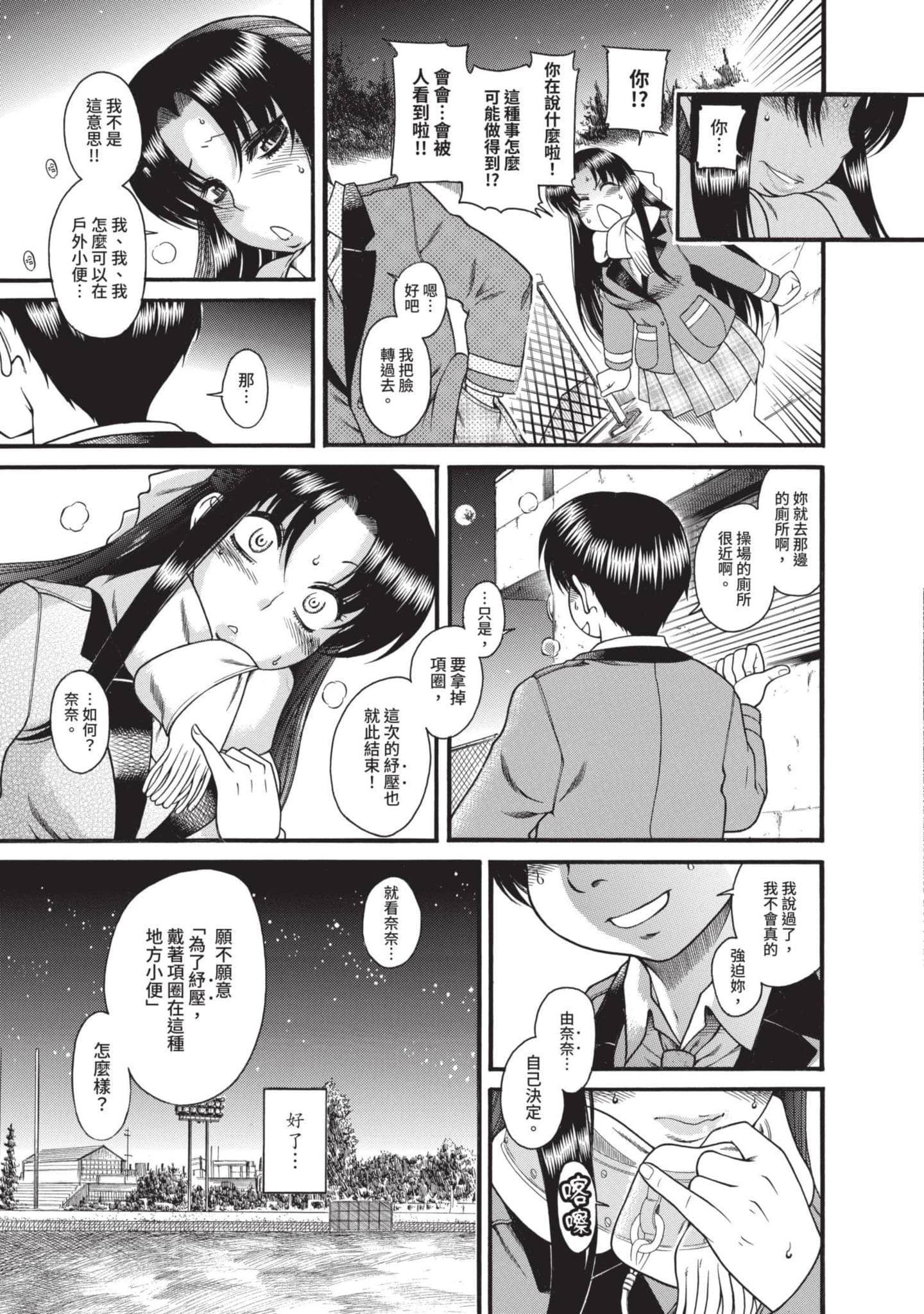 Page 130