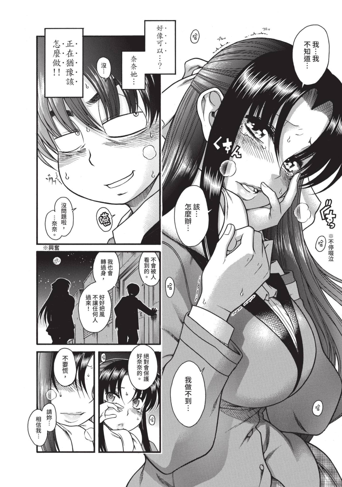Page 133