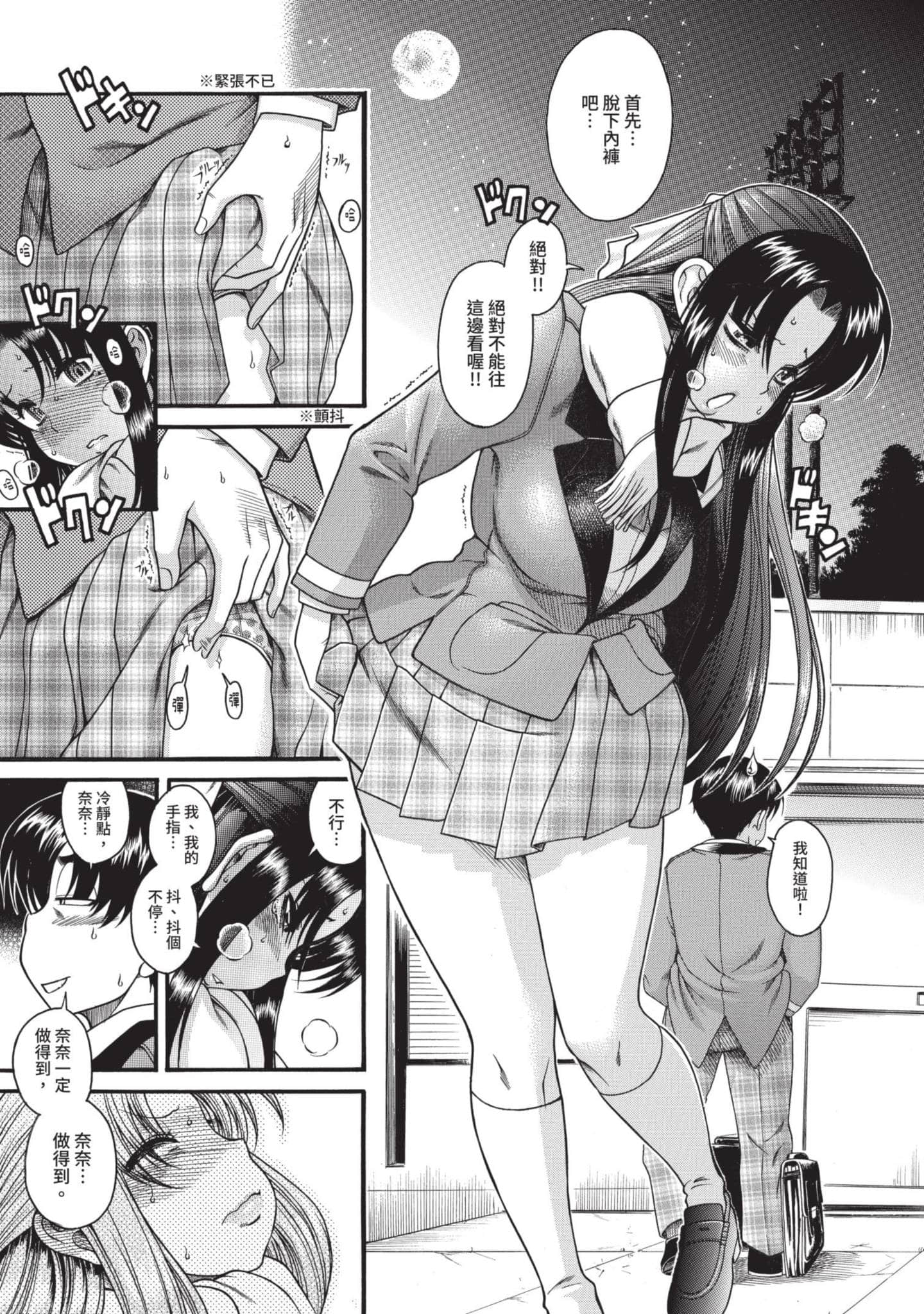 Page 134