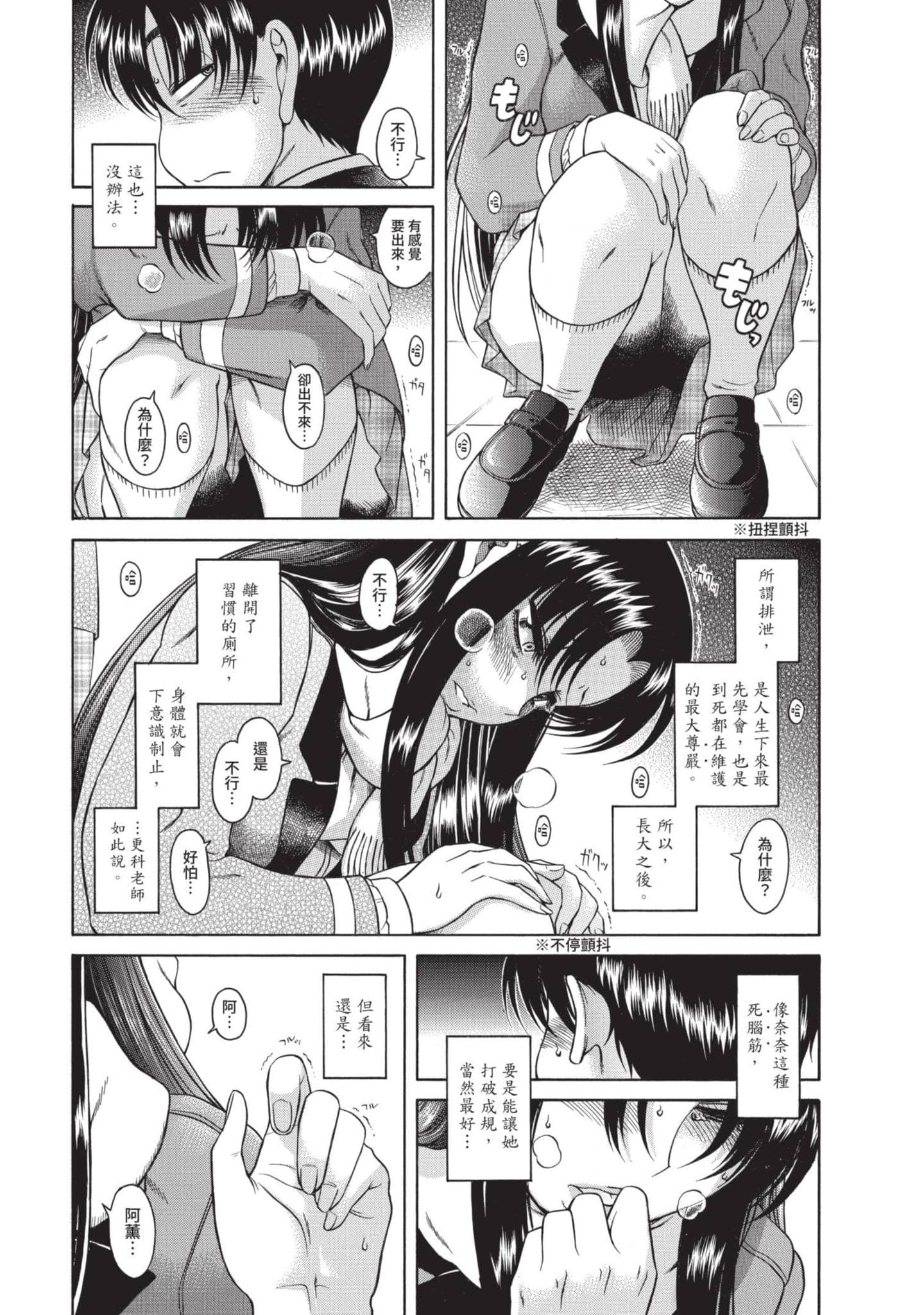 Page 136