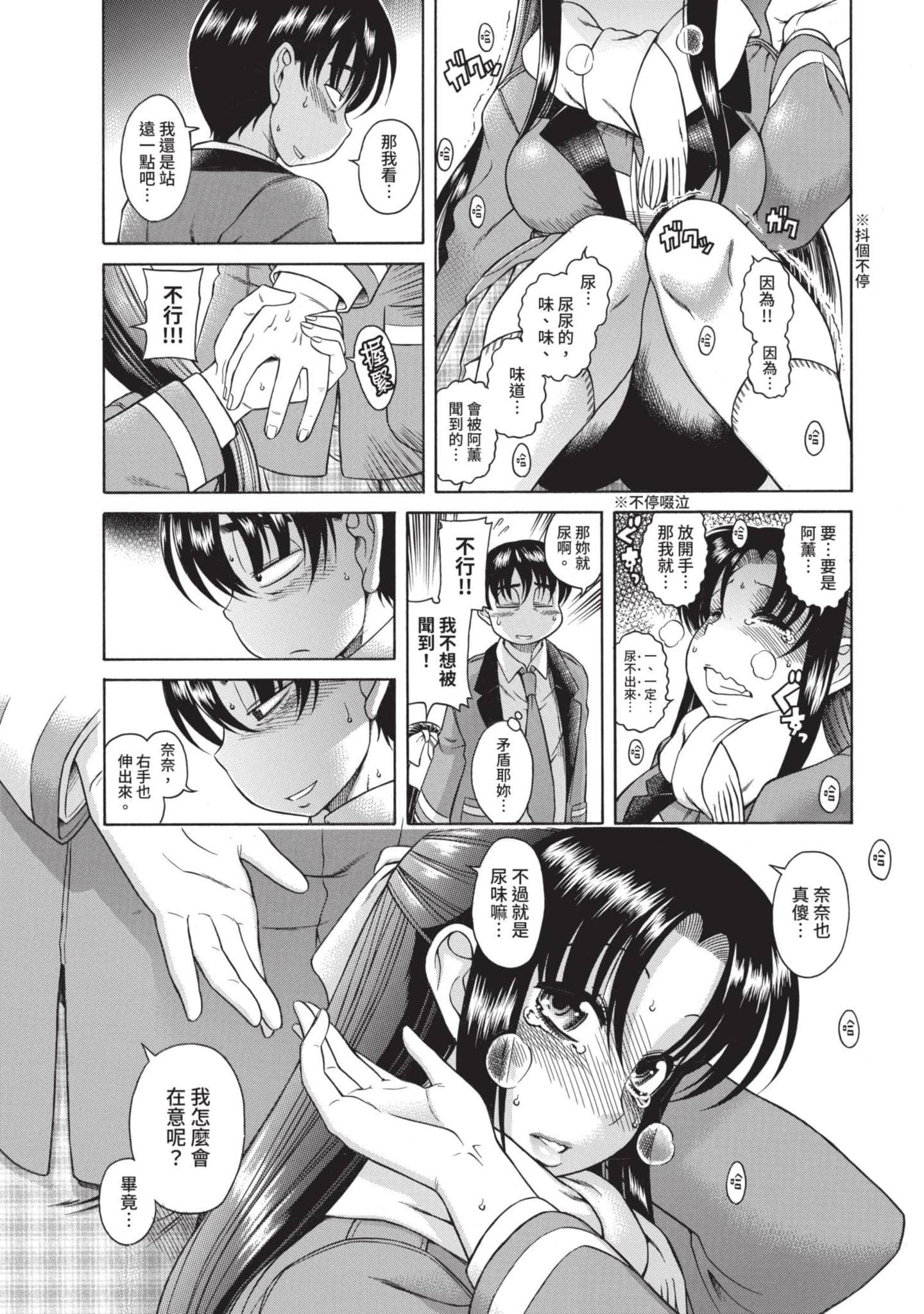 Page 139