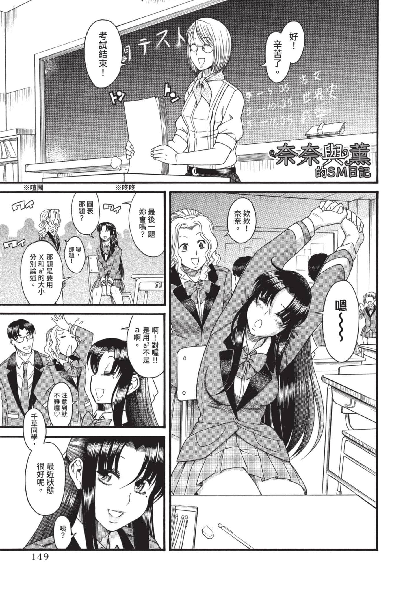 Page 150