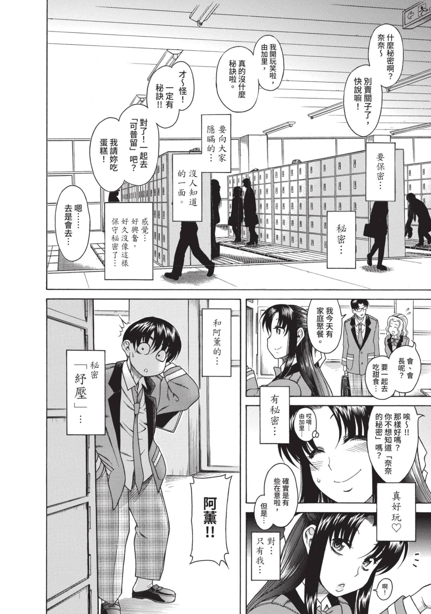 Page 153