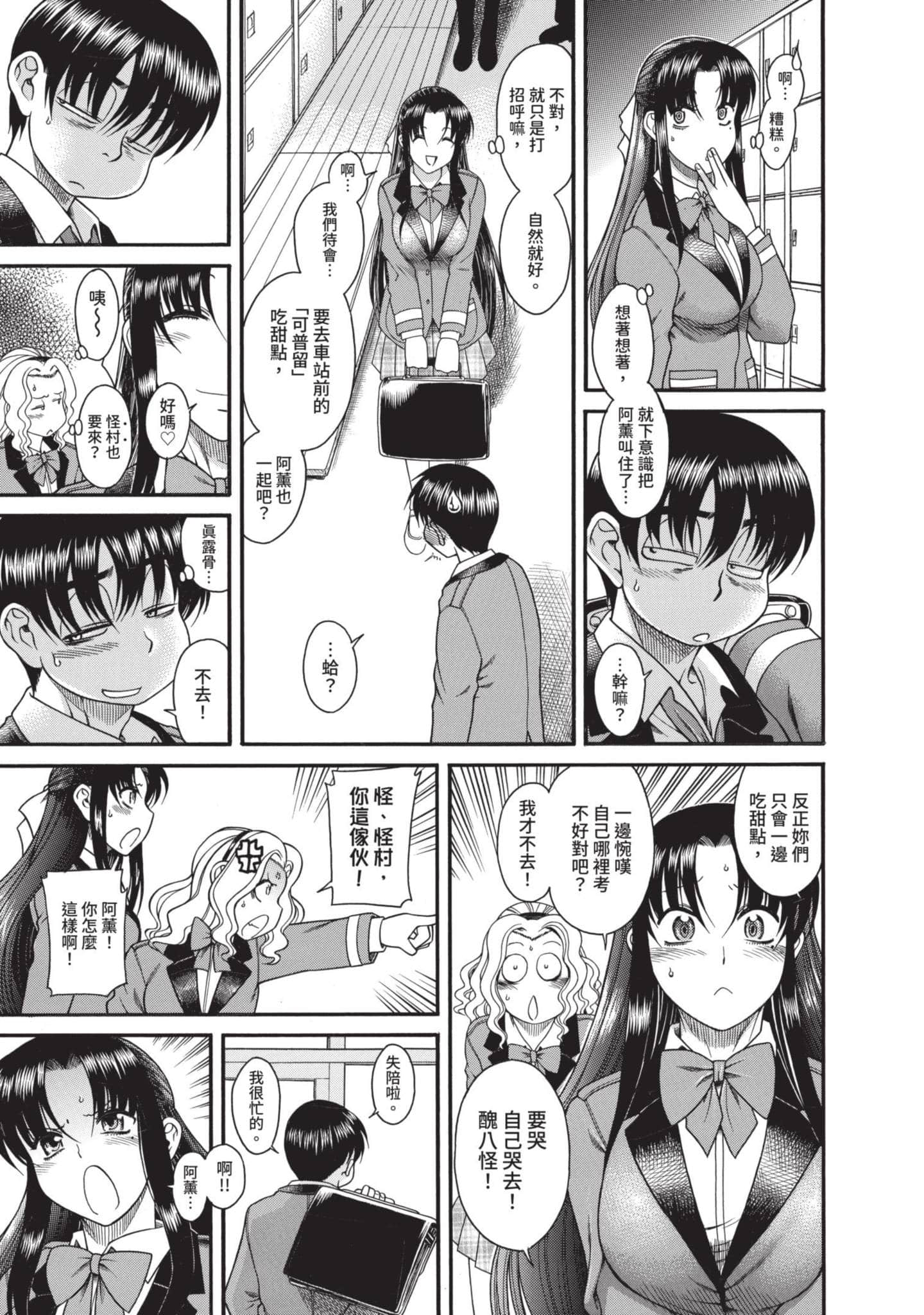 Page 154