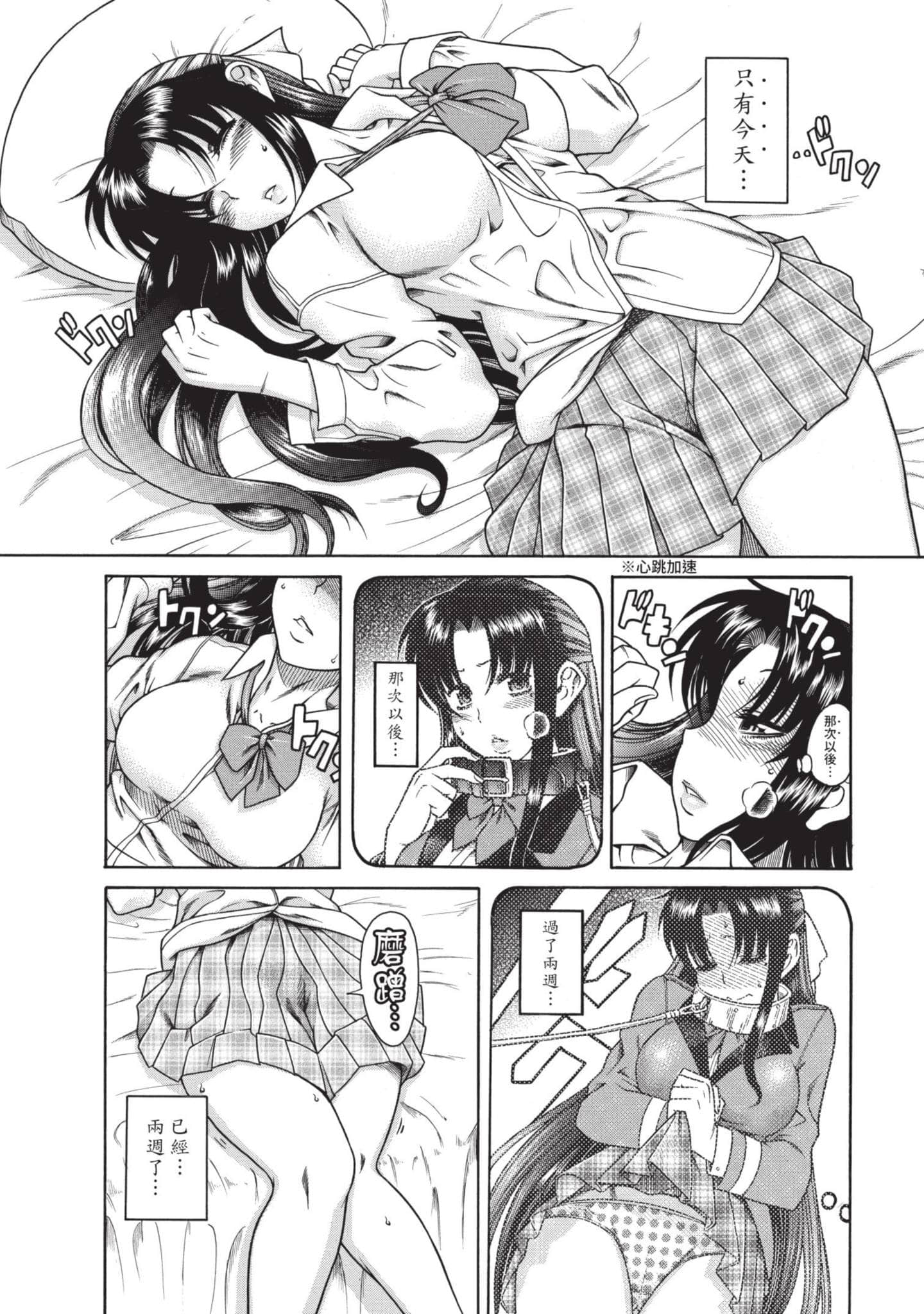 Page 163