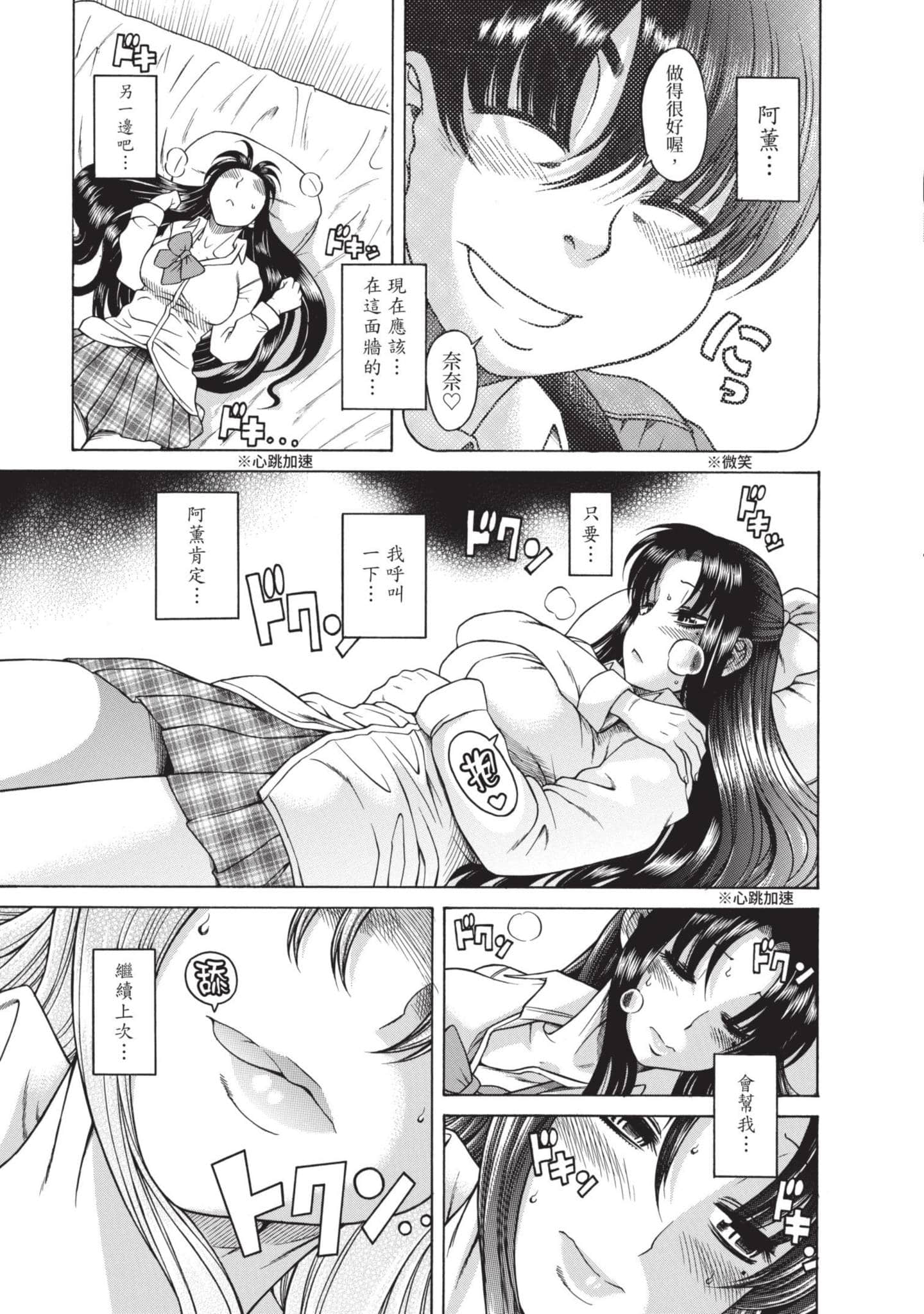 Page 164