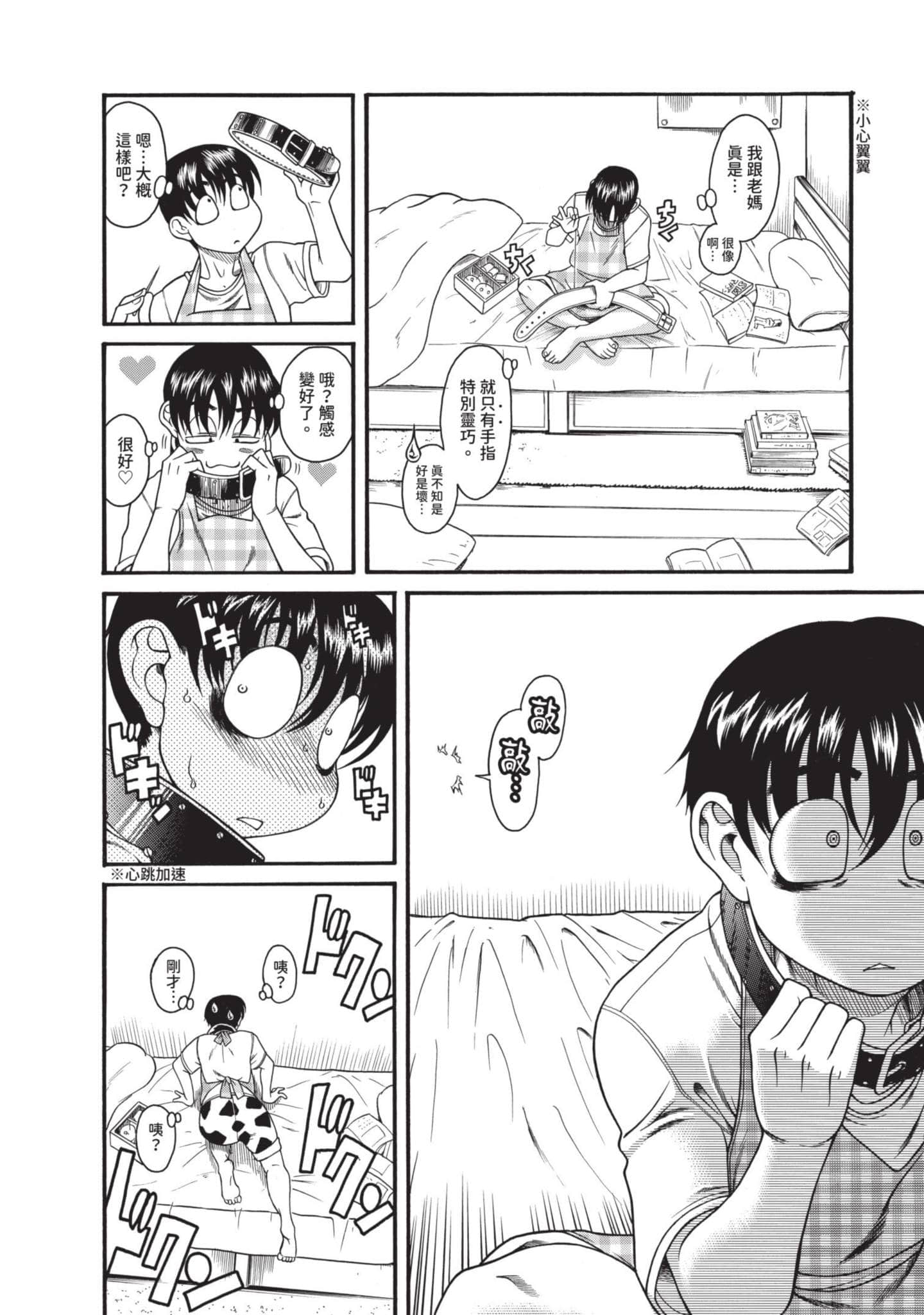 Page 165