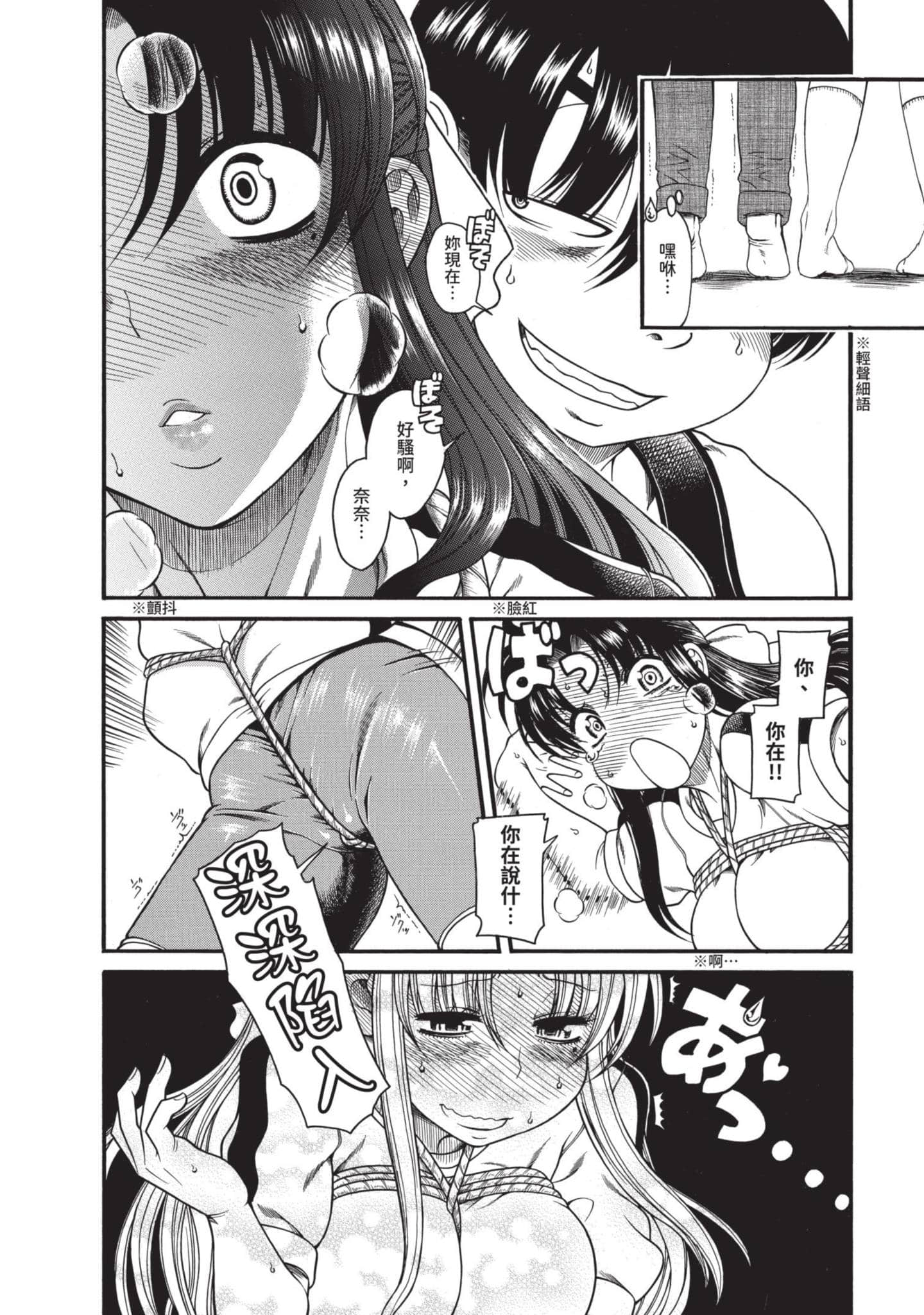 Page 183