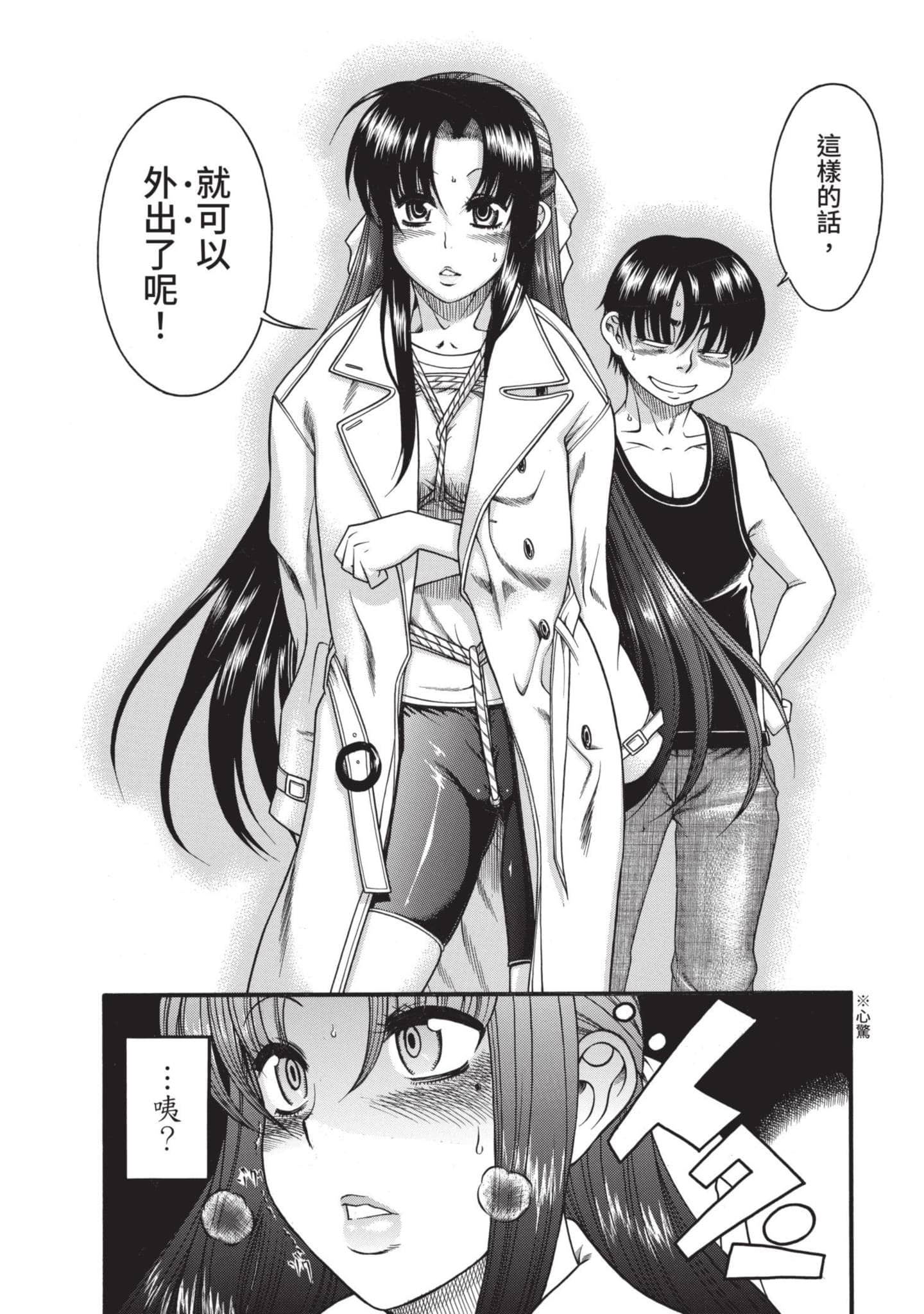 Page 185