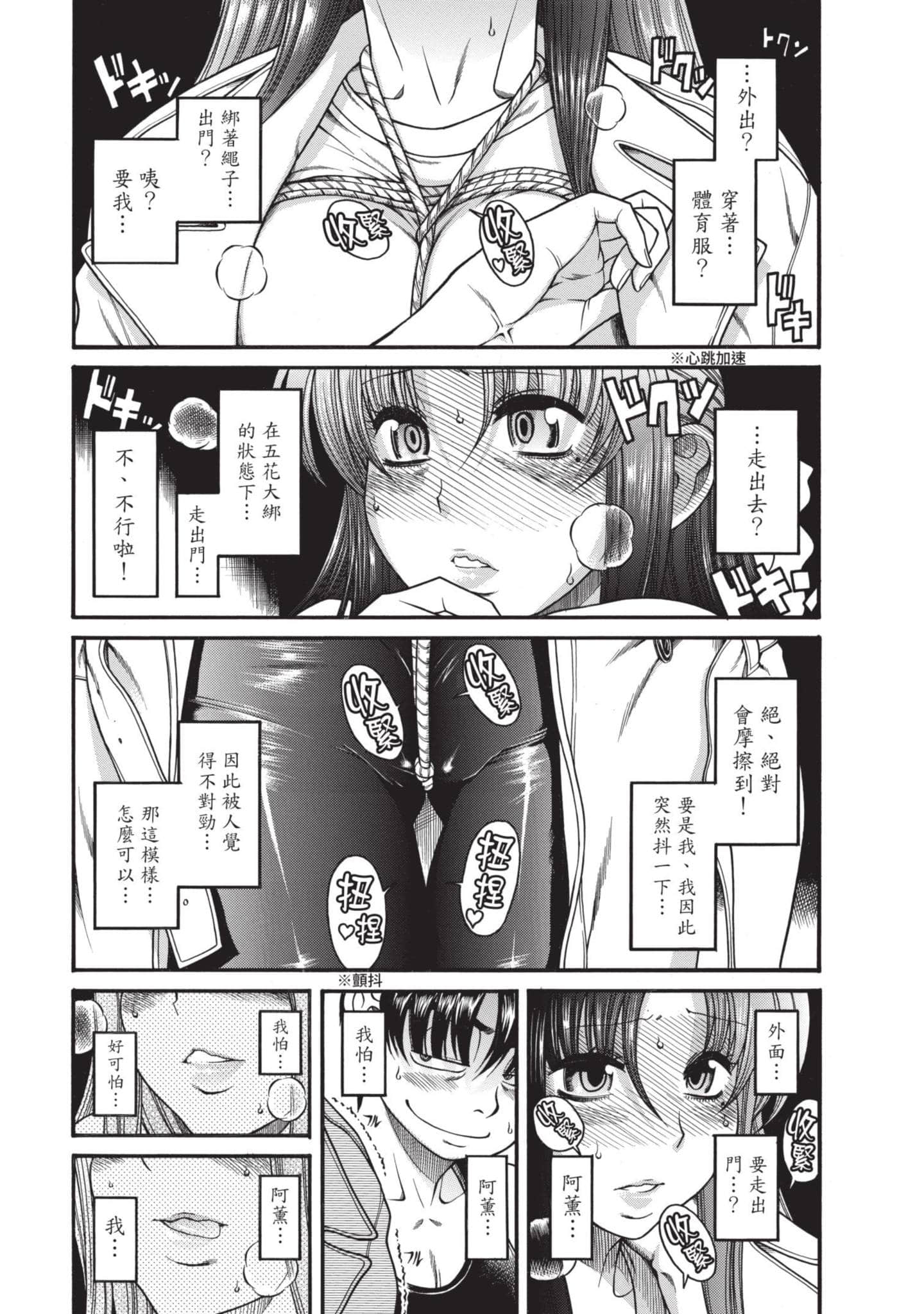 Page 186
