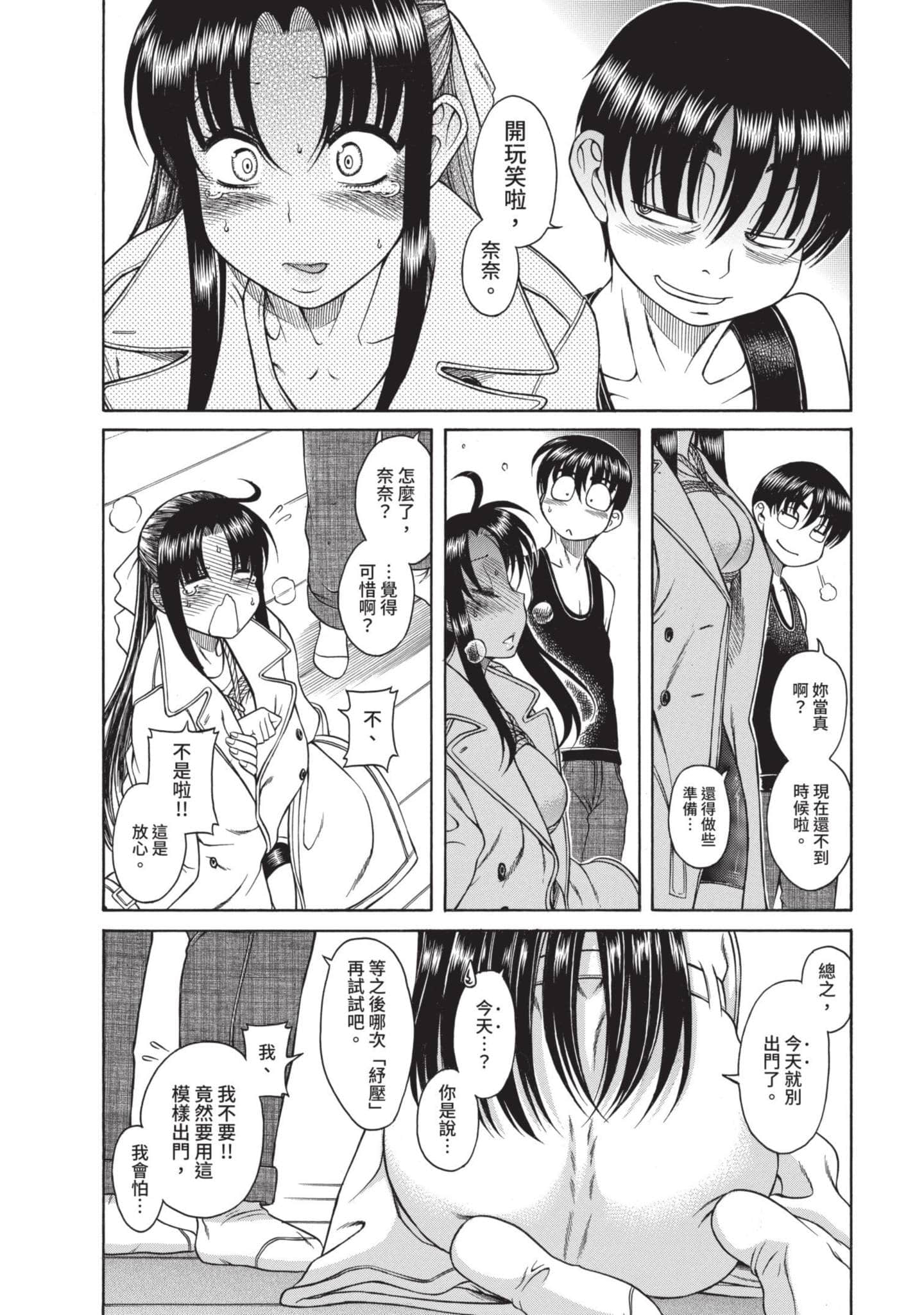 Page 187