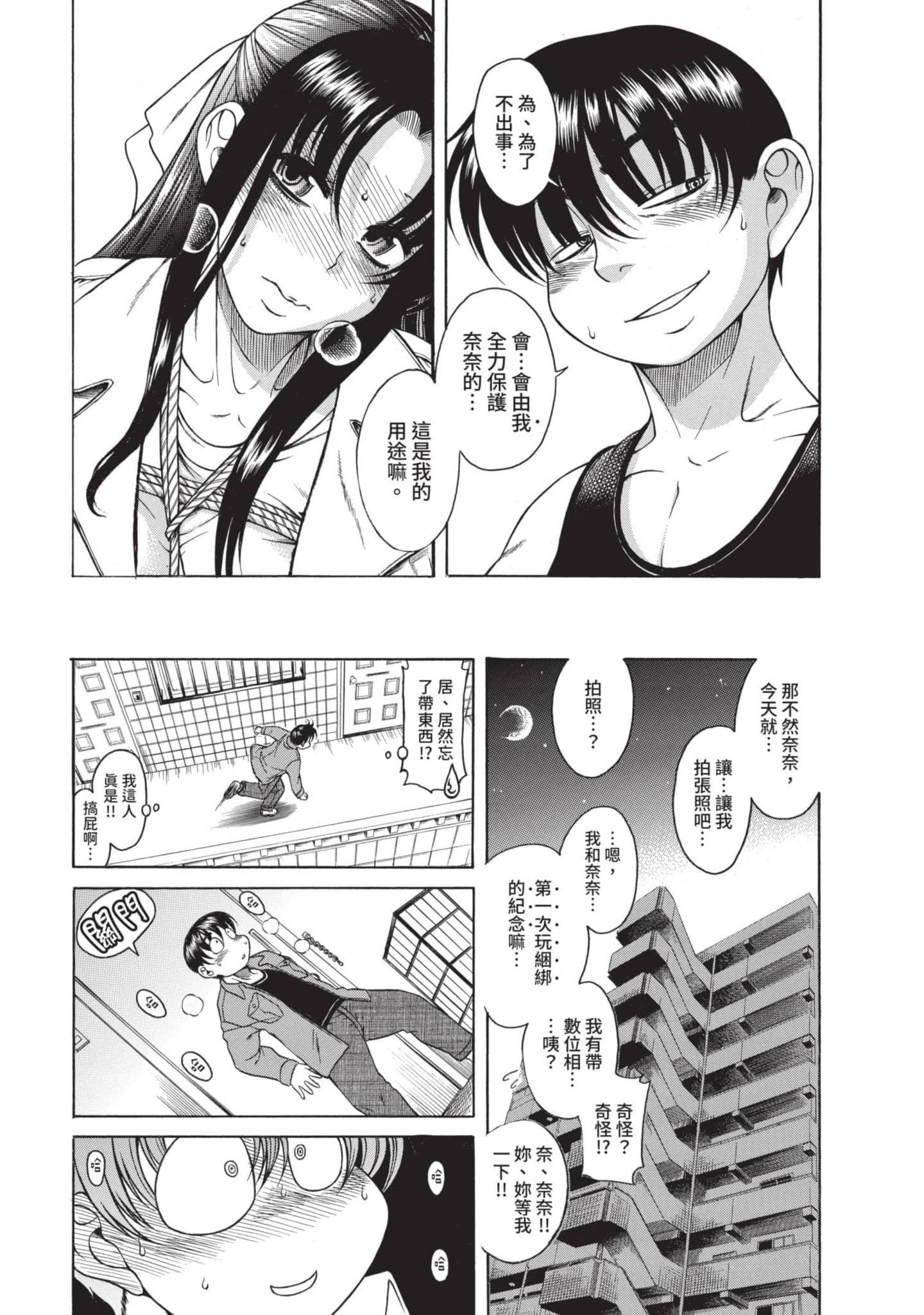 Page 188