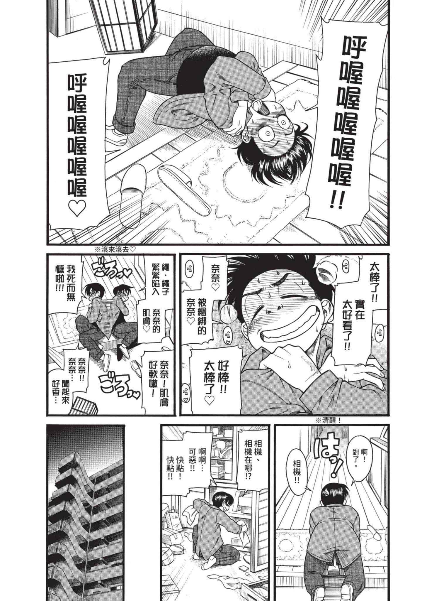 Page 189