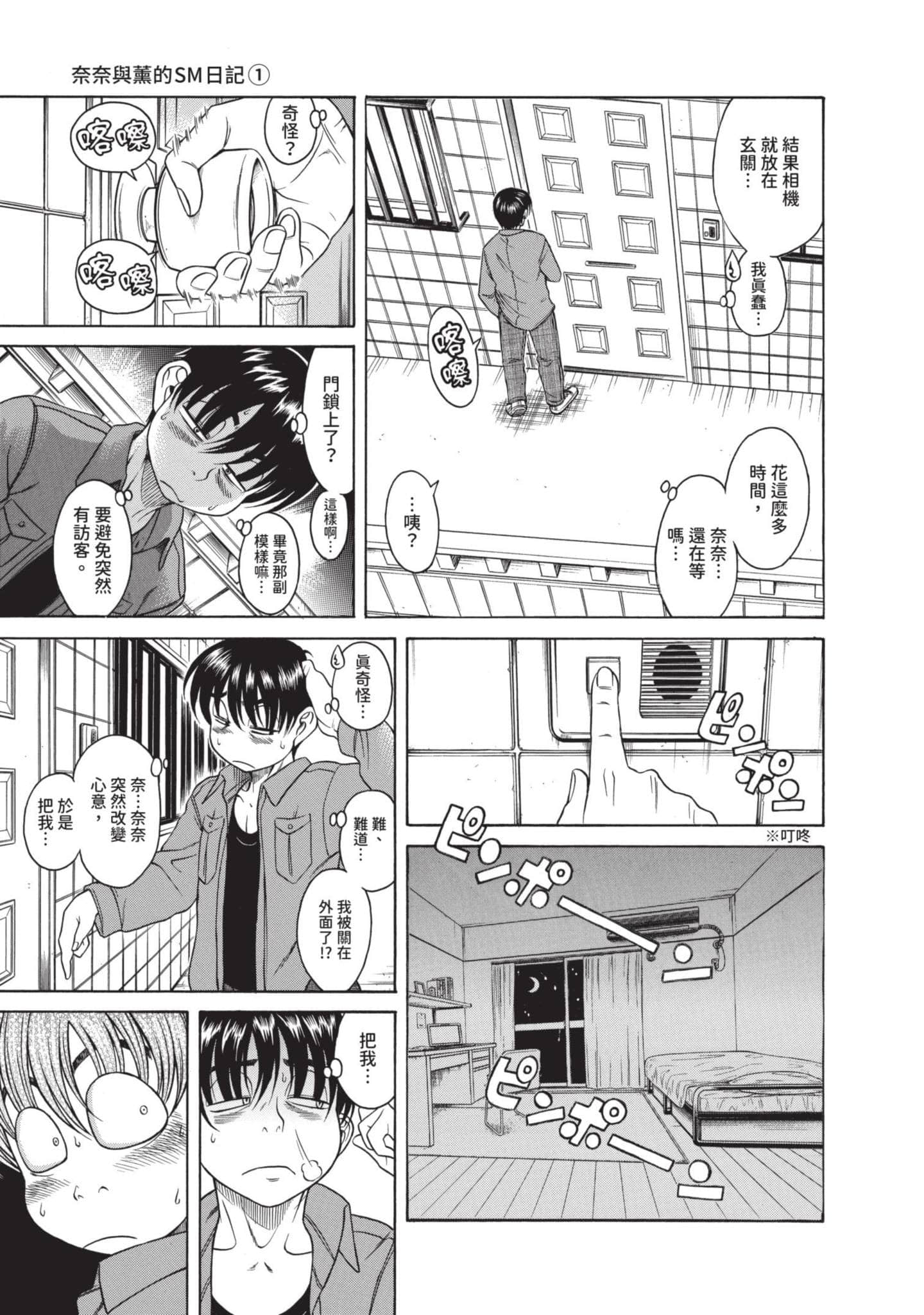 Page 196