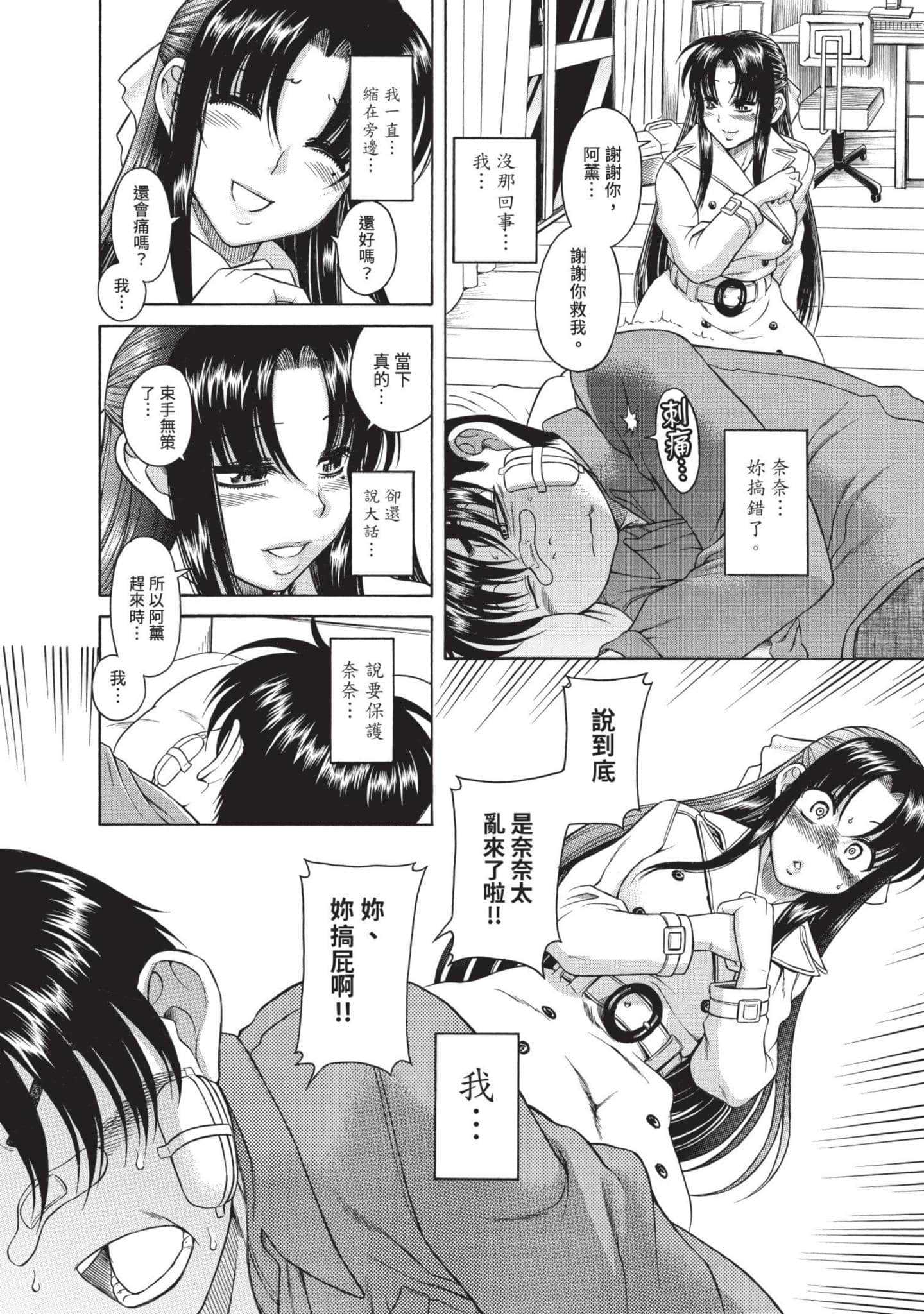 Page 41