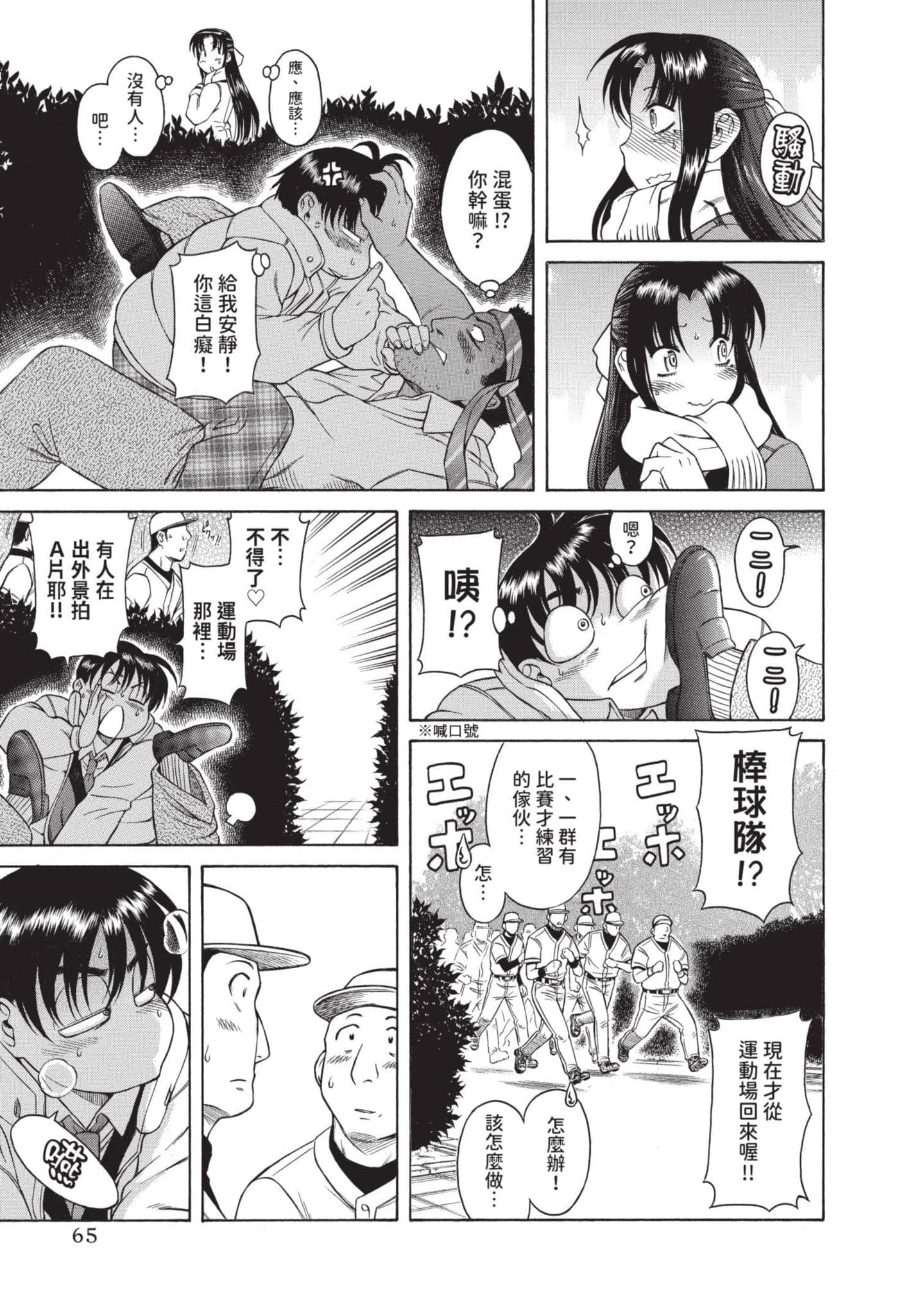 Page 66