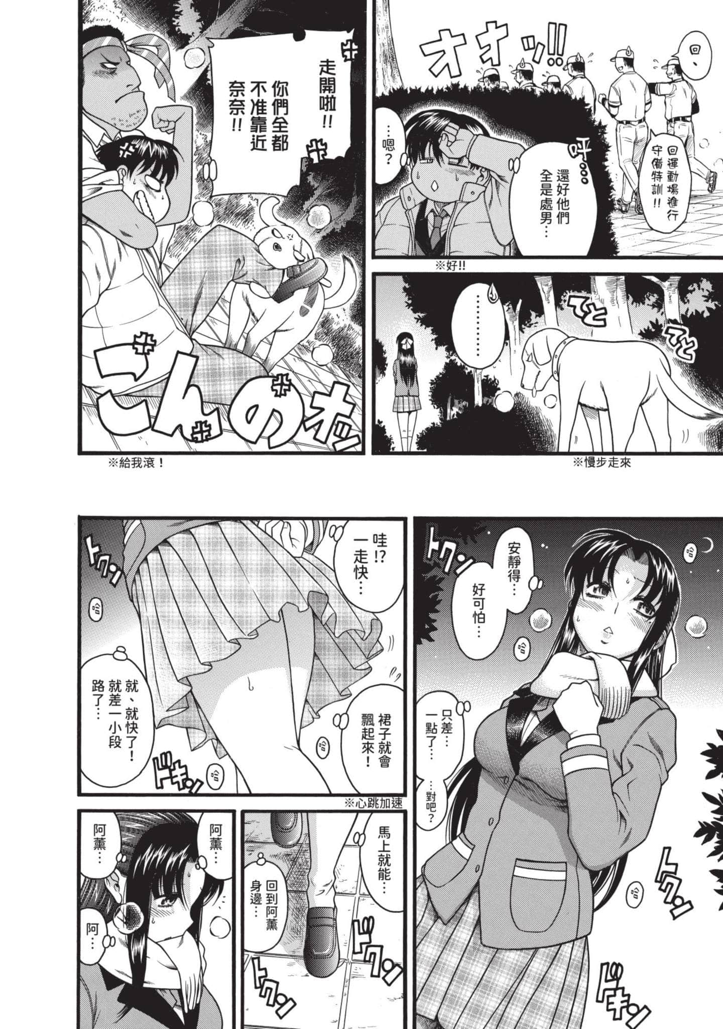 Page 67