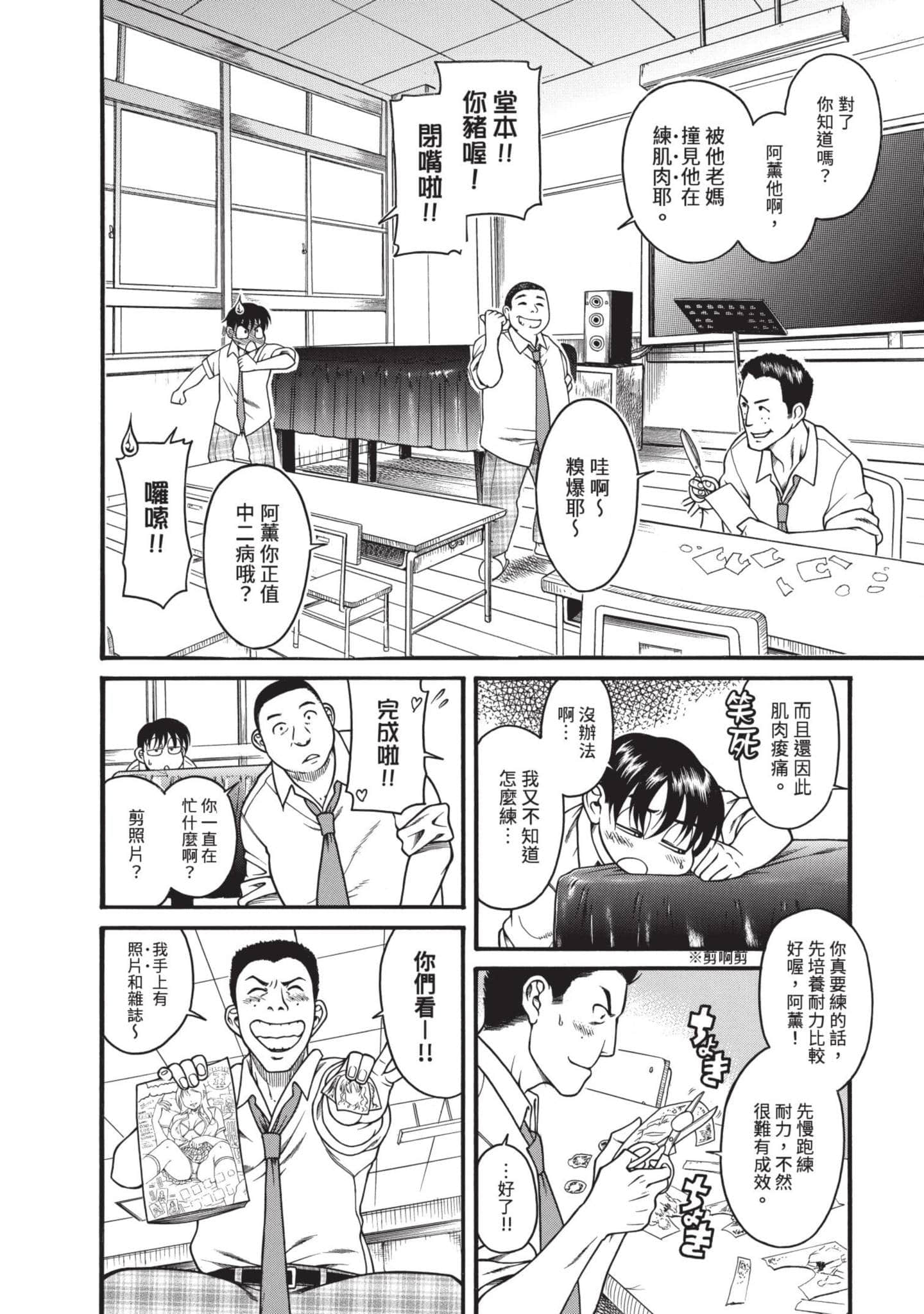 Page 79