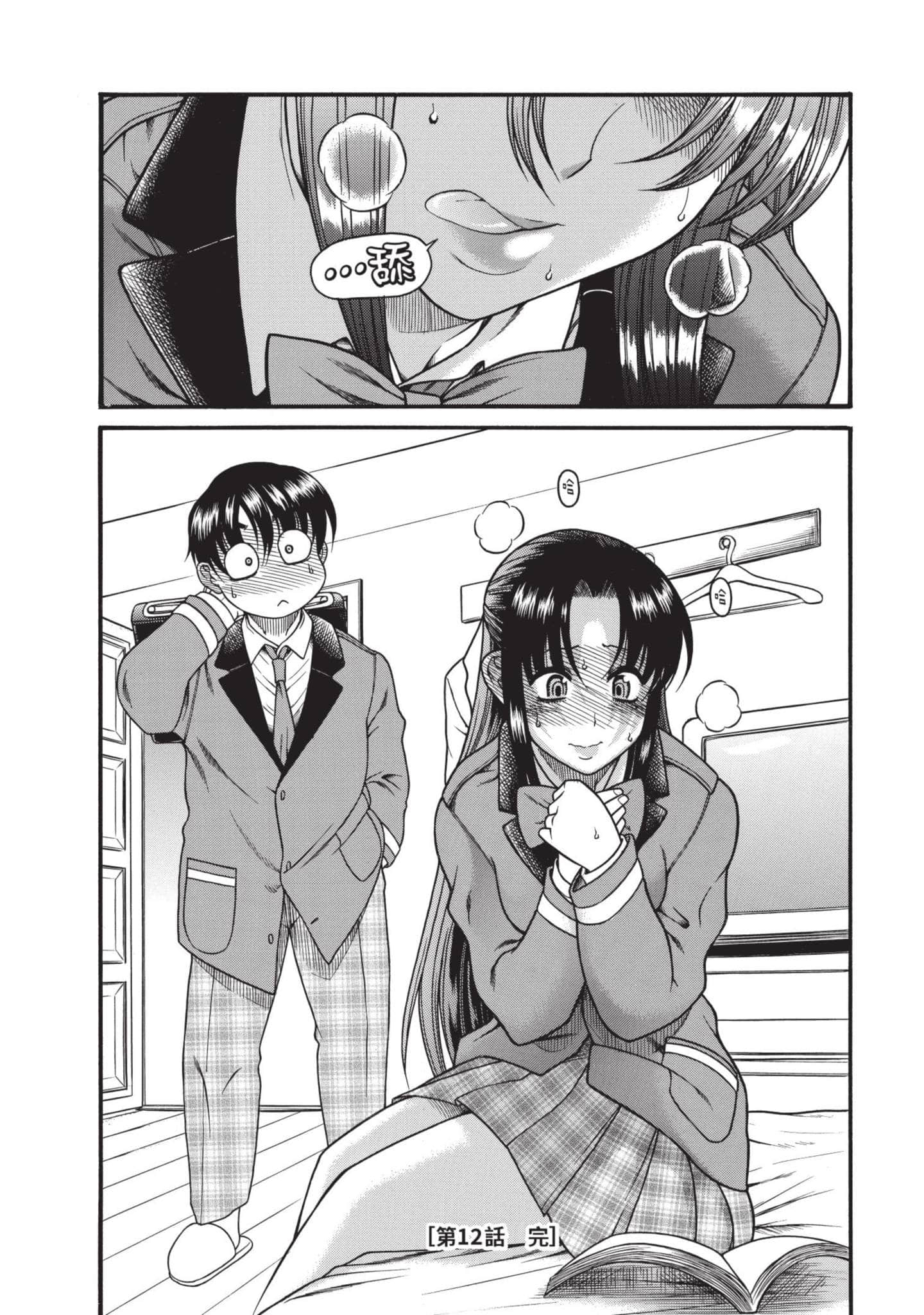 Page 97