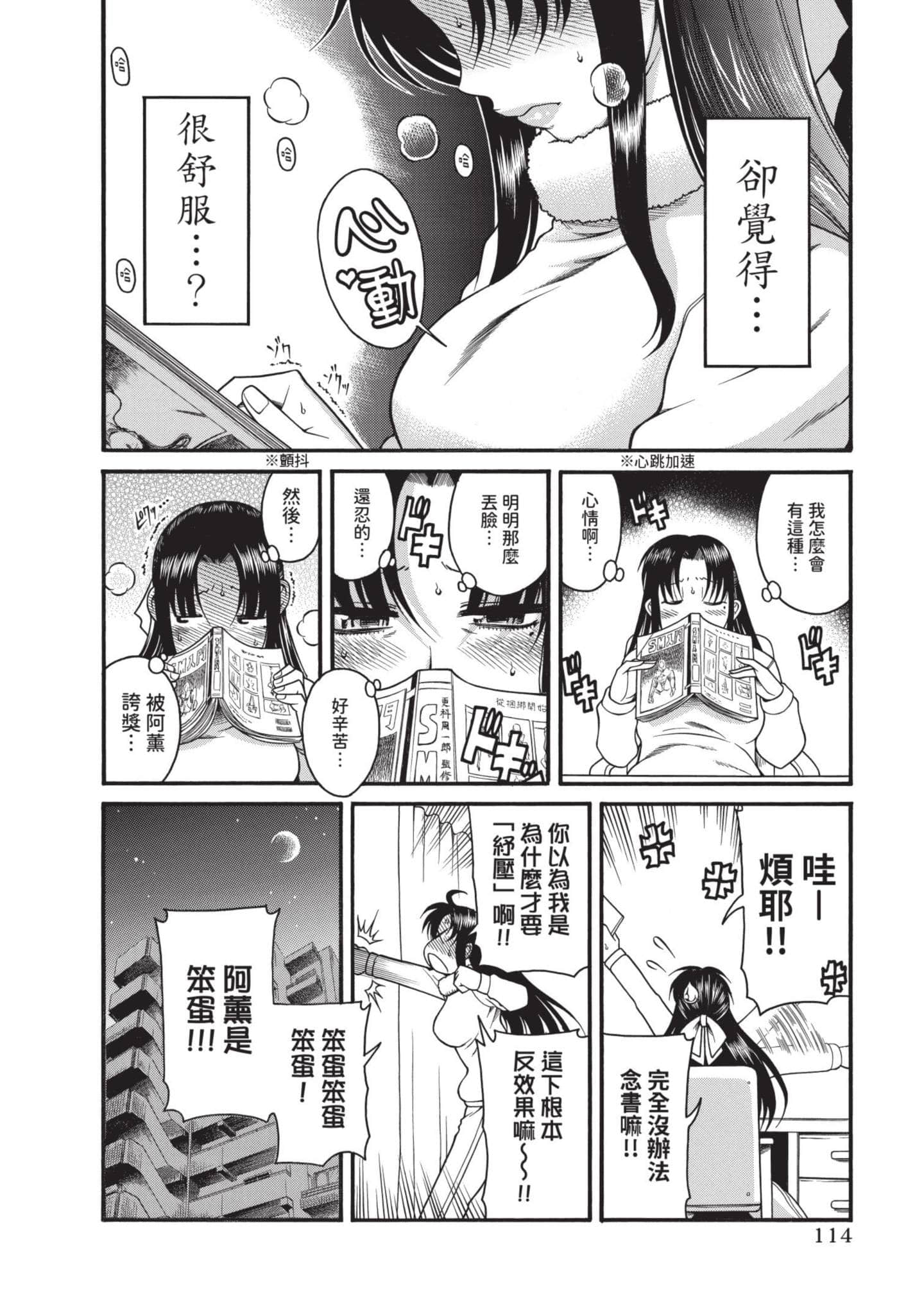 Page 115