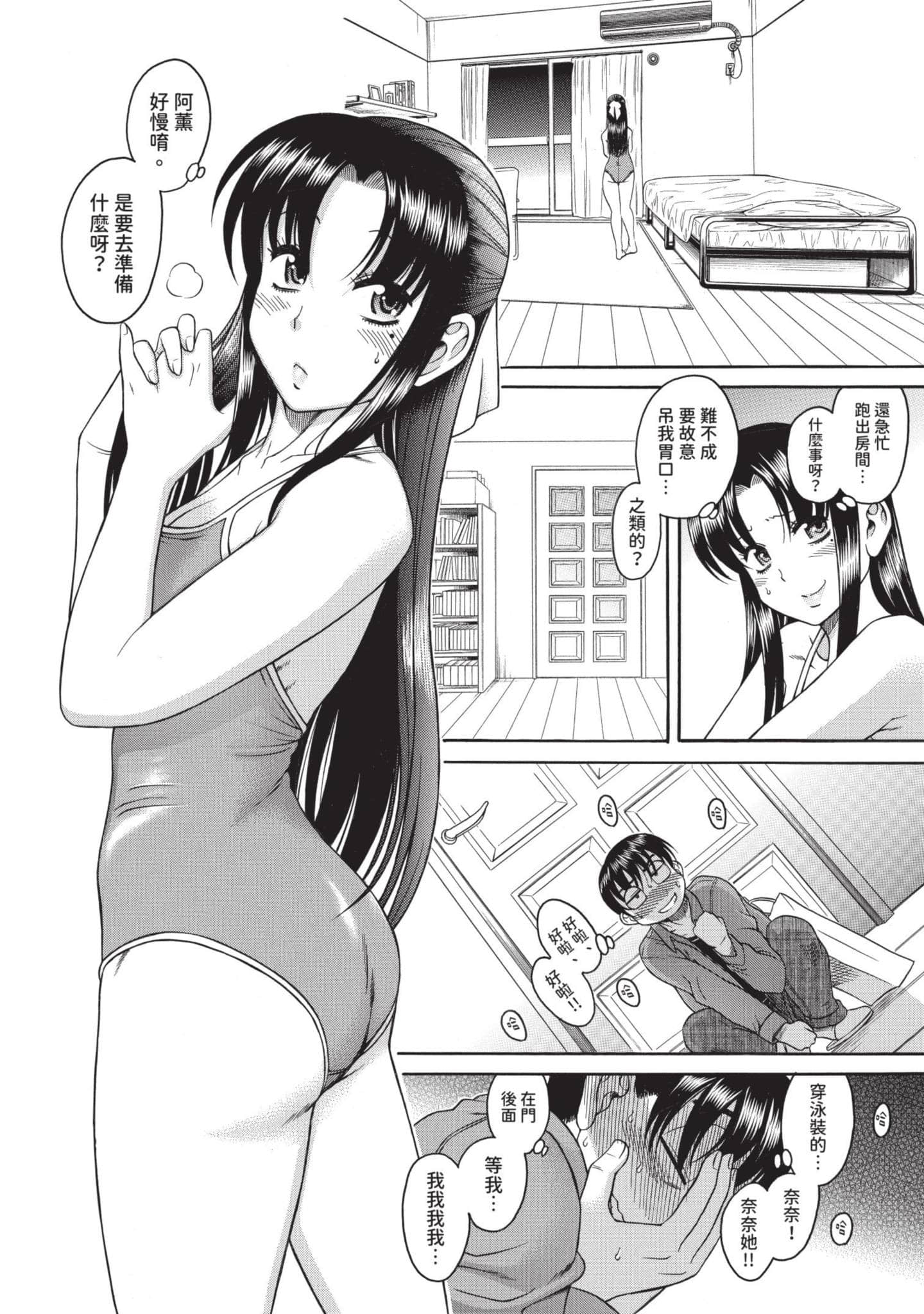 Page 123