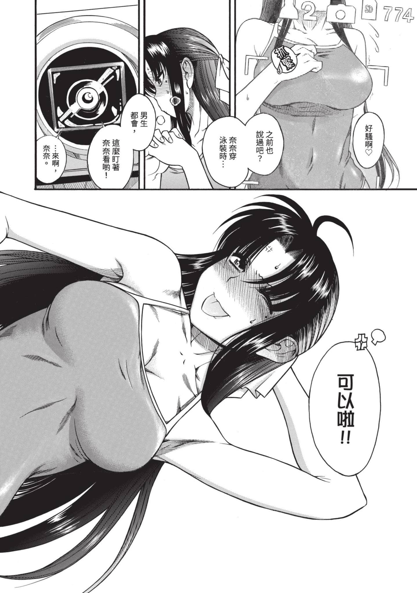 Page 131