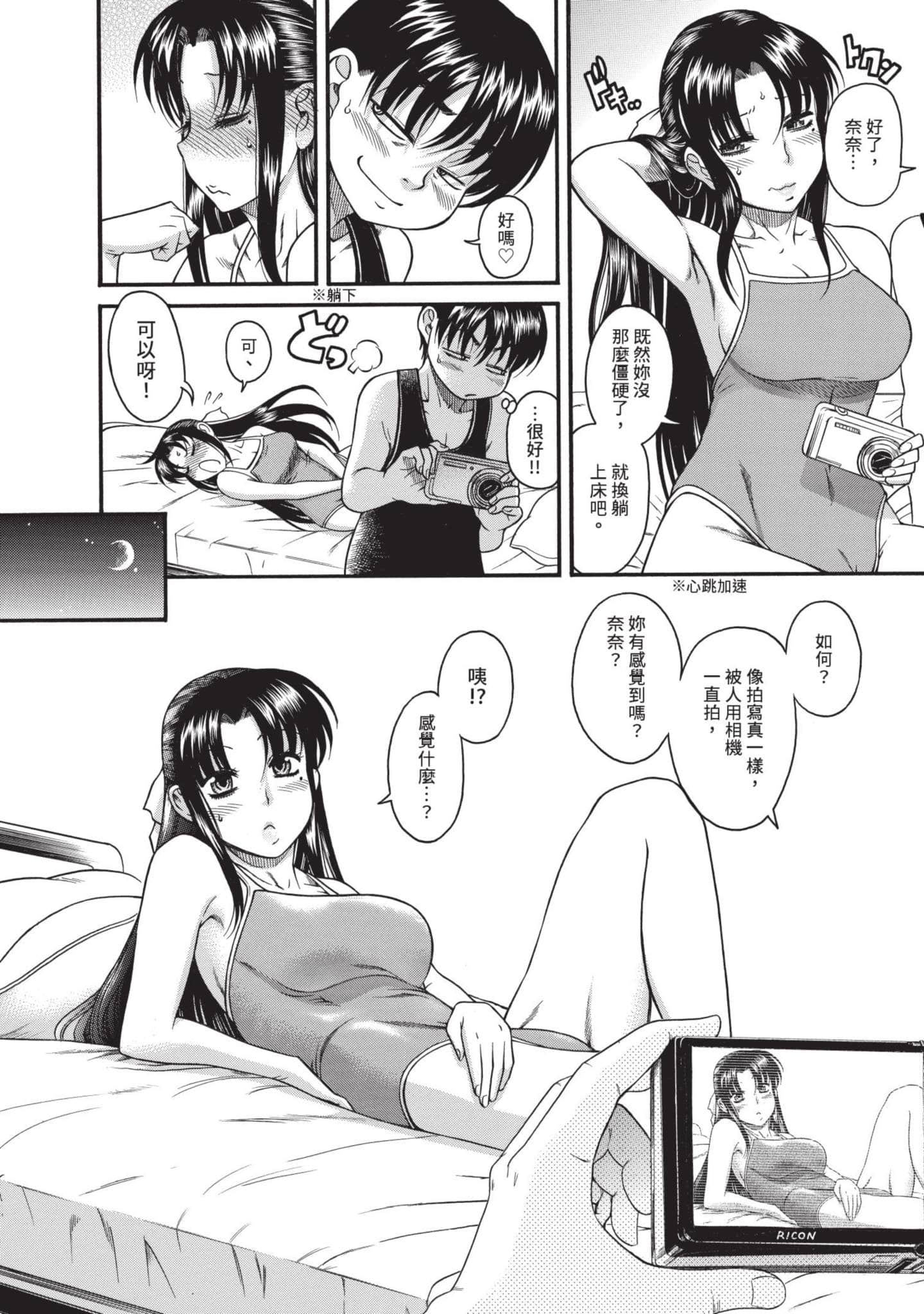 Page 133