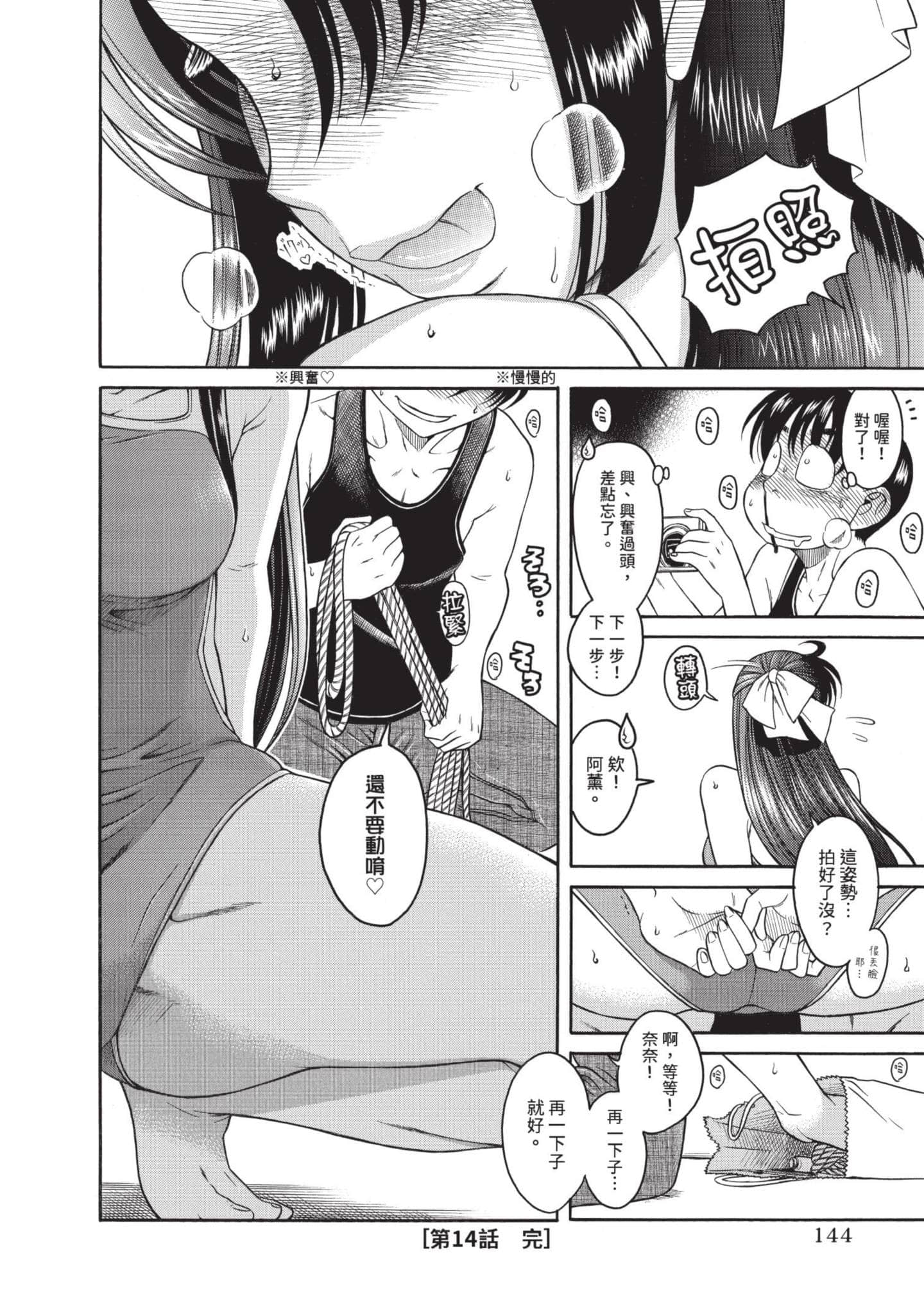 Page 145