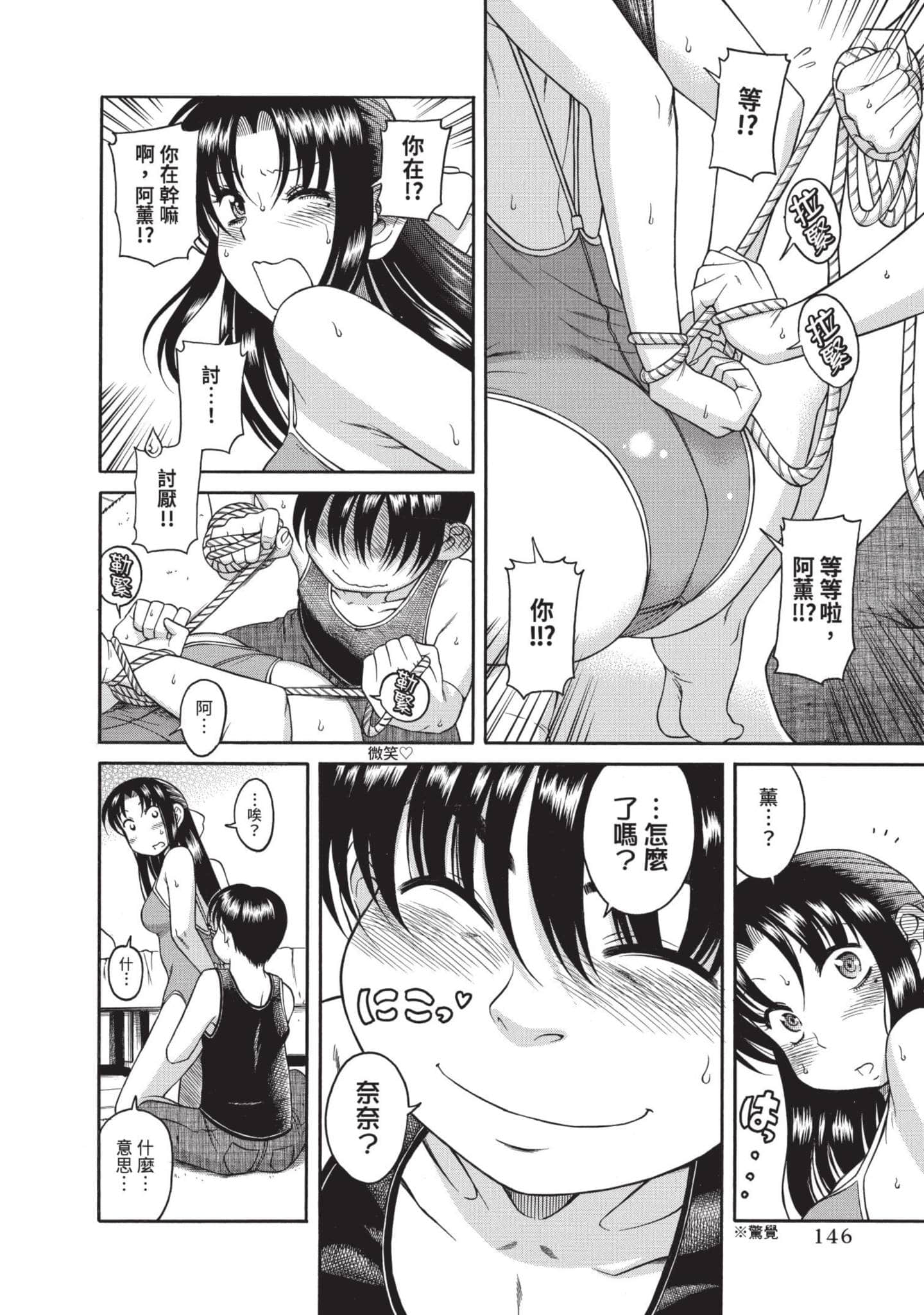 Page 147