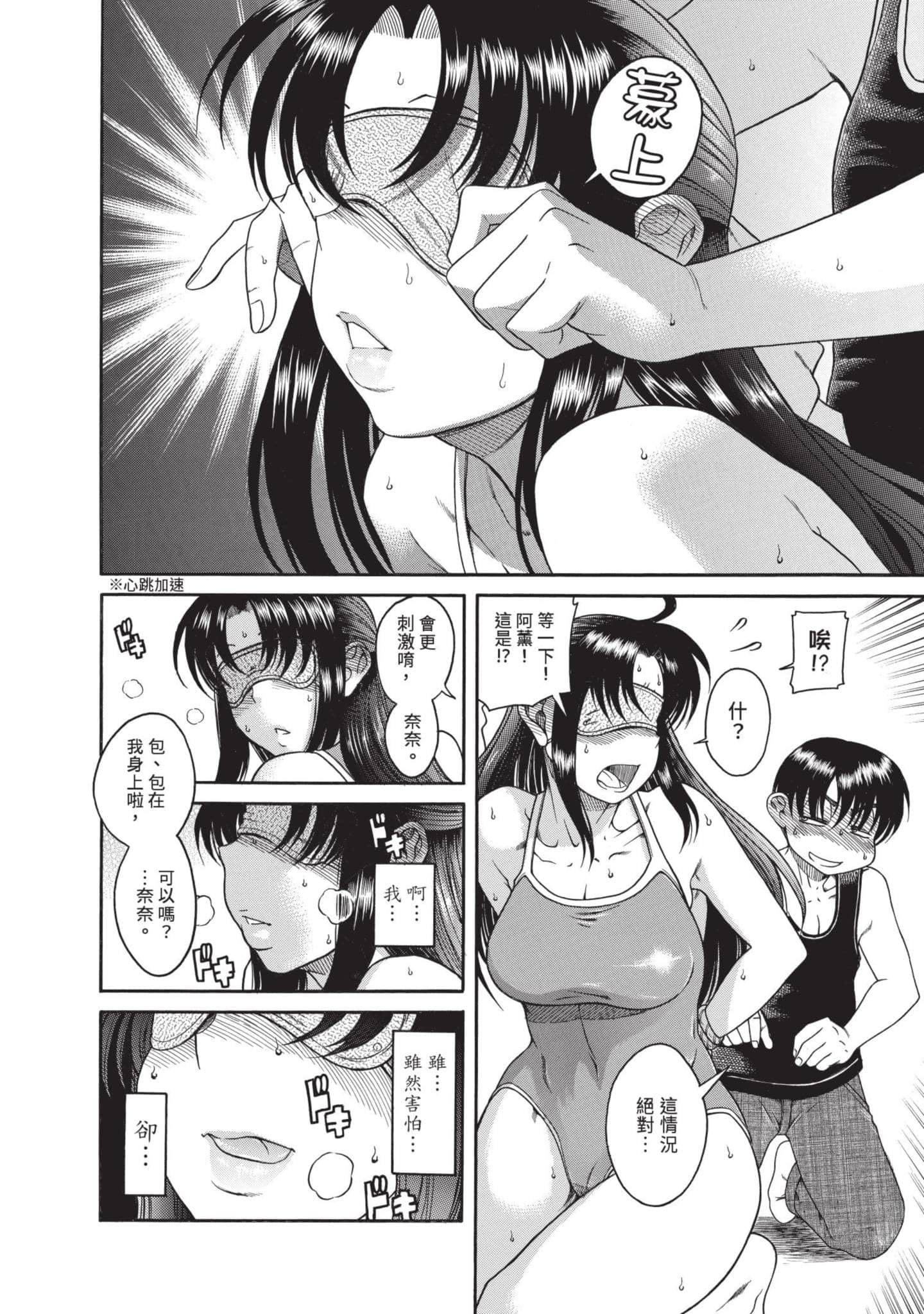 Page 149