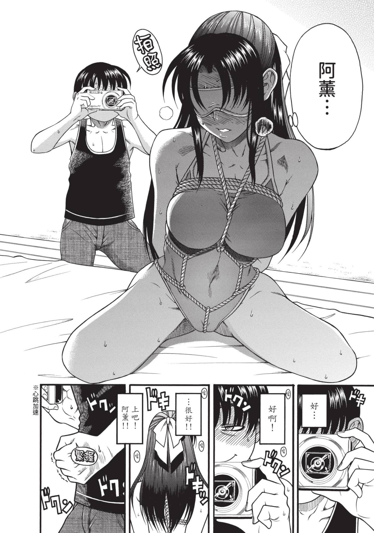 Page 157