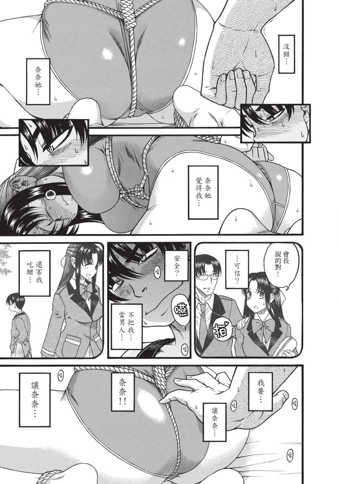 Page 158