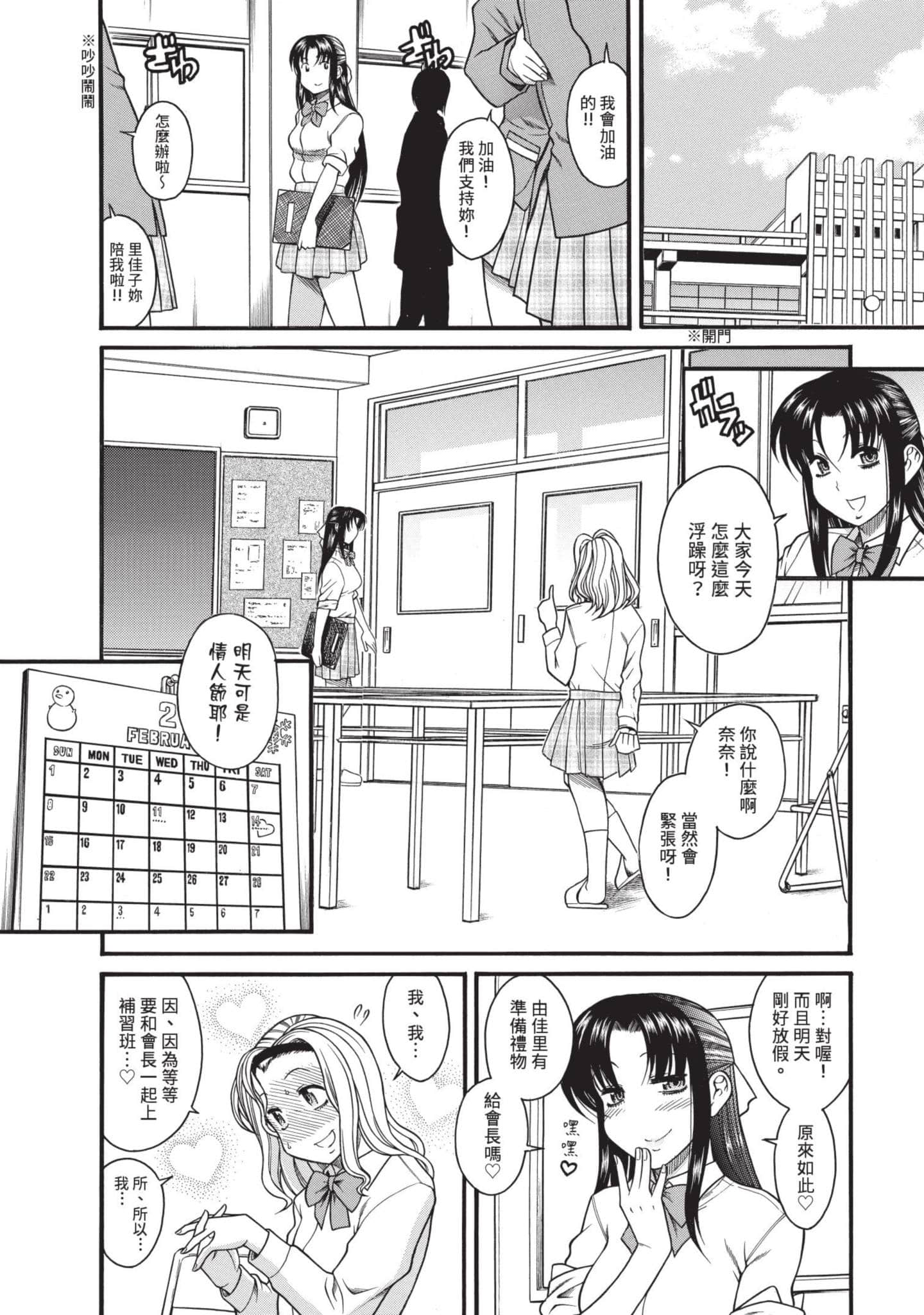 Page 173