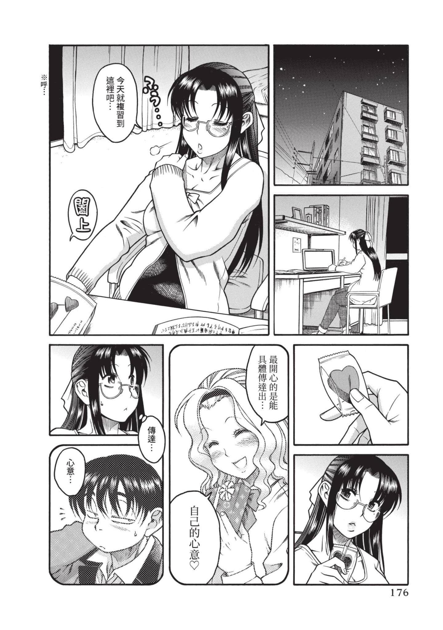 Page 177